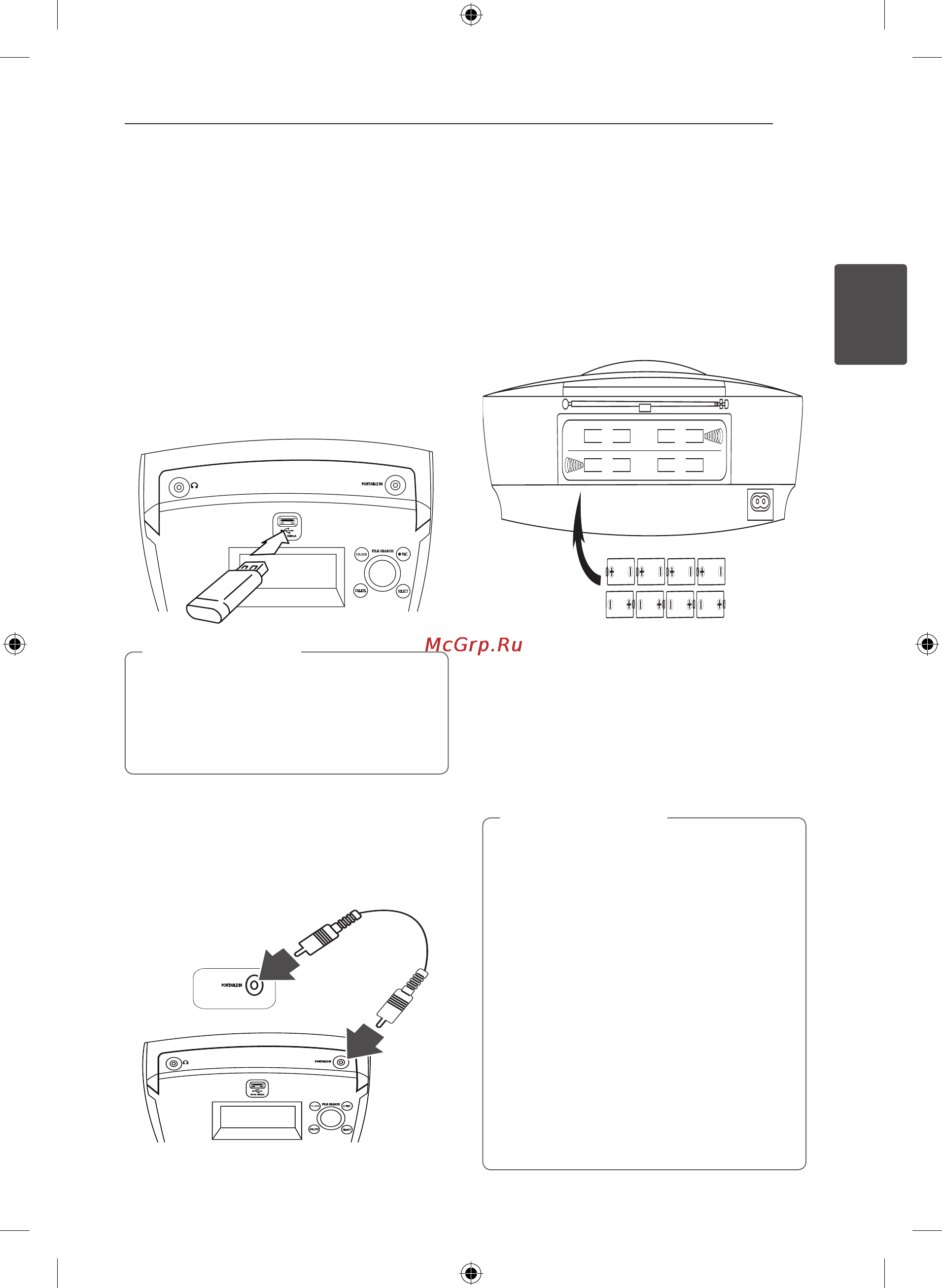 LG SB159ST [11/22] Разъем portable in