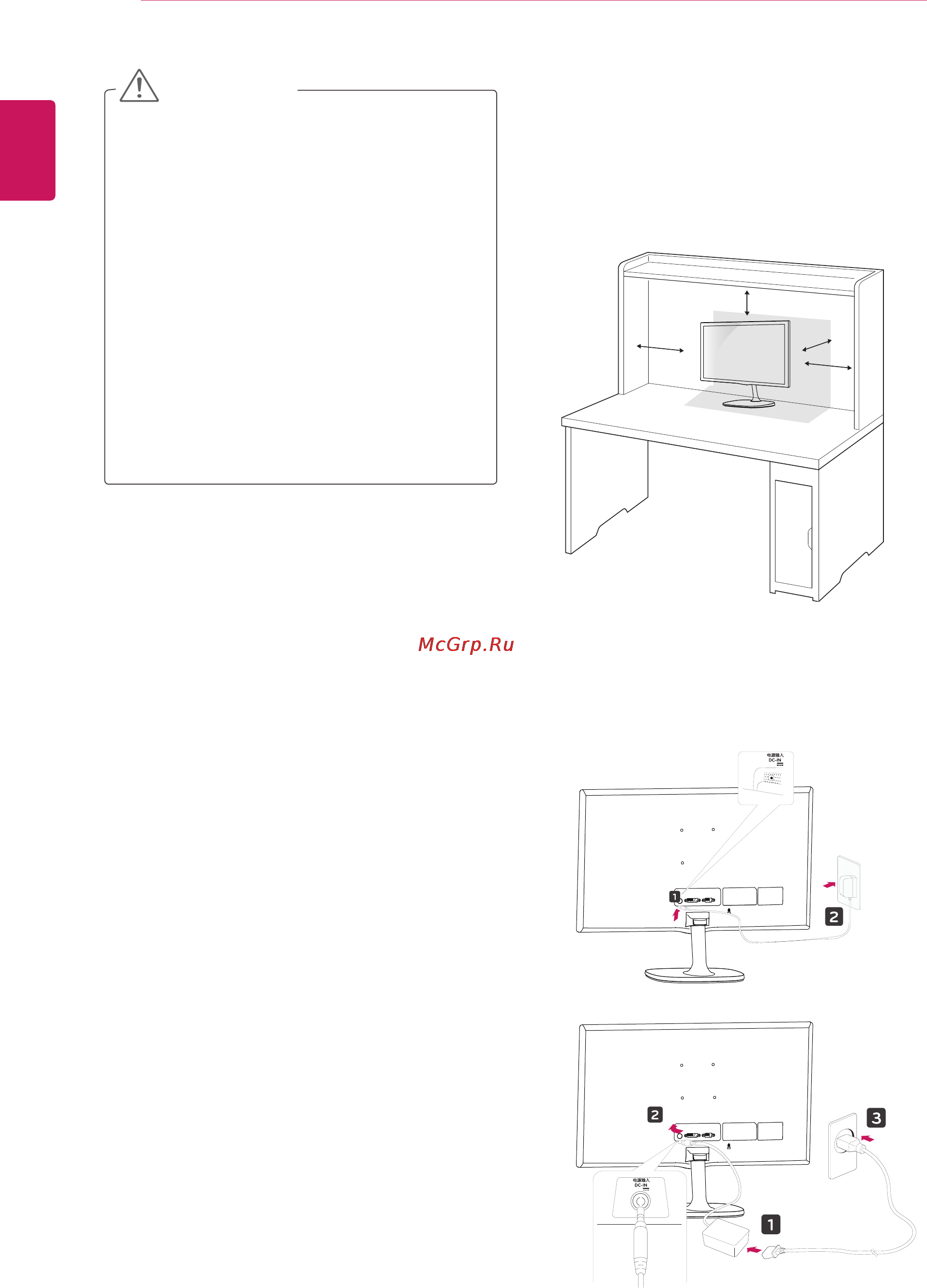LG 21.5