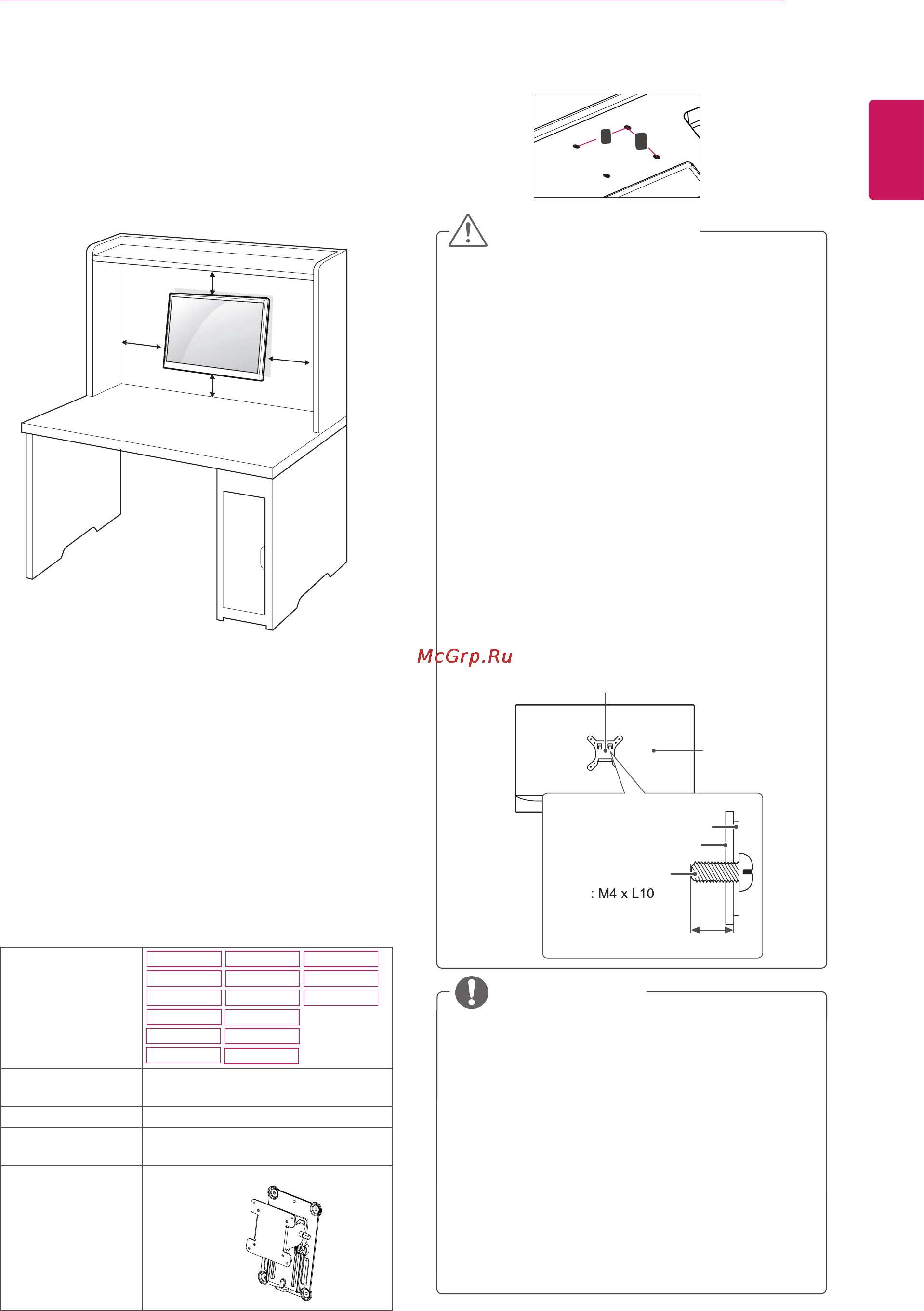 LG 21.5