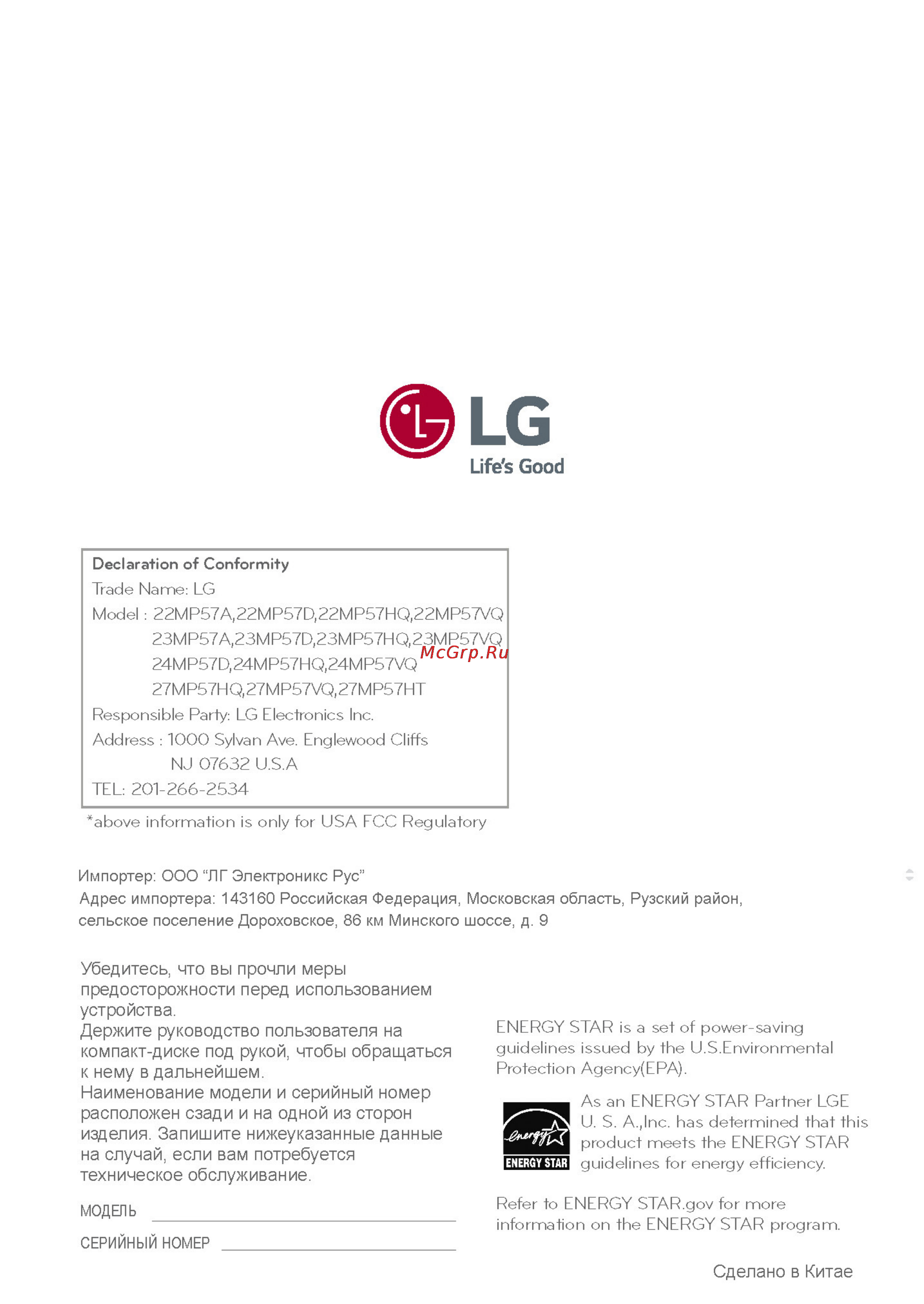 LG 21.5
