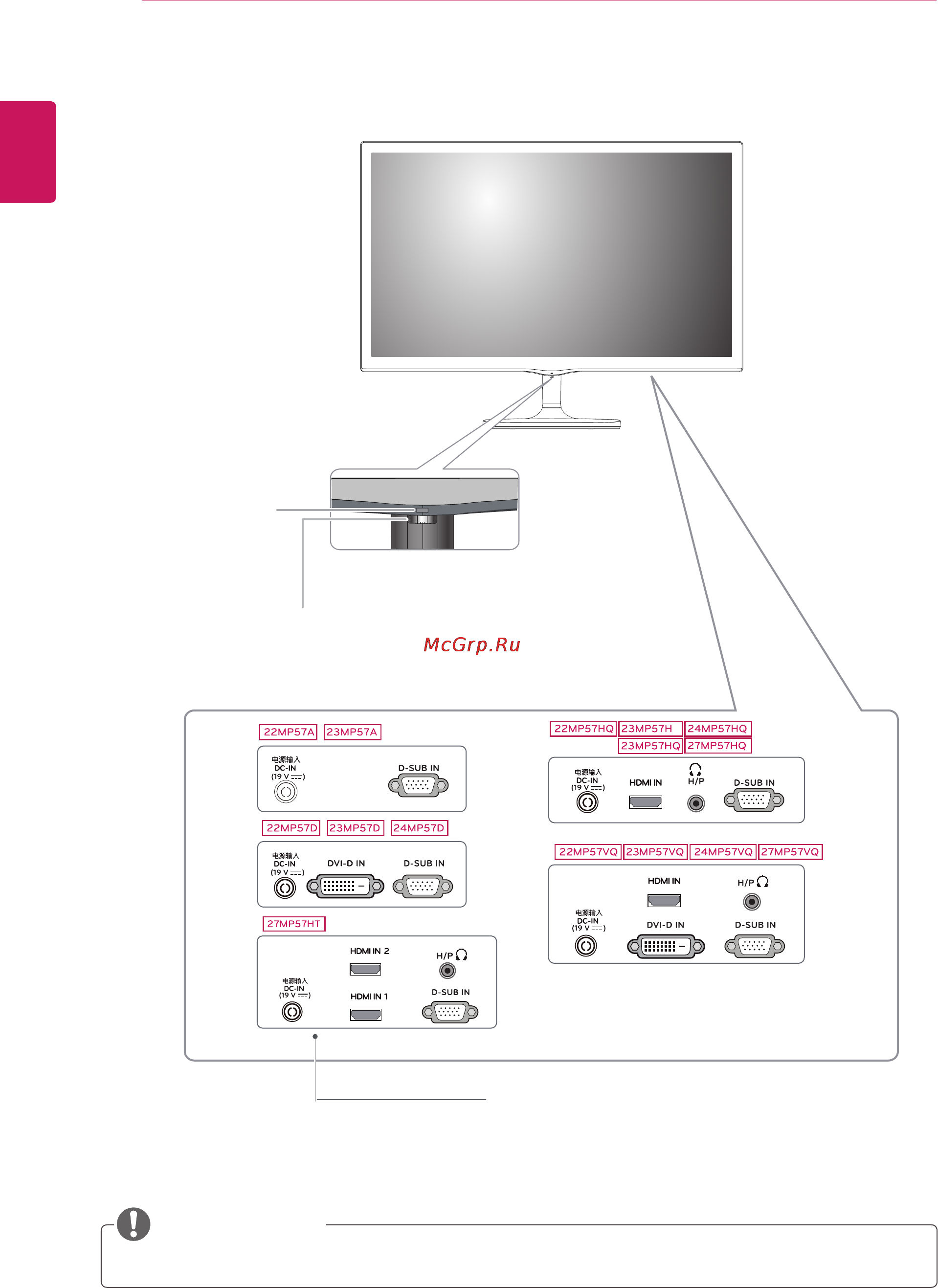 LG 21.5