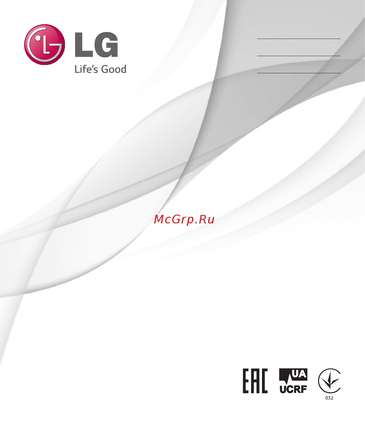 LG H422 Spirit Инструкция по эксплуатации онлайн