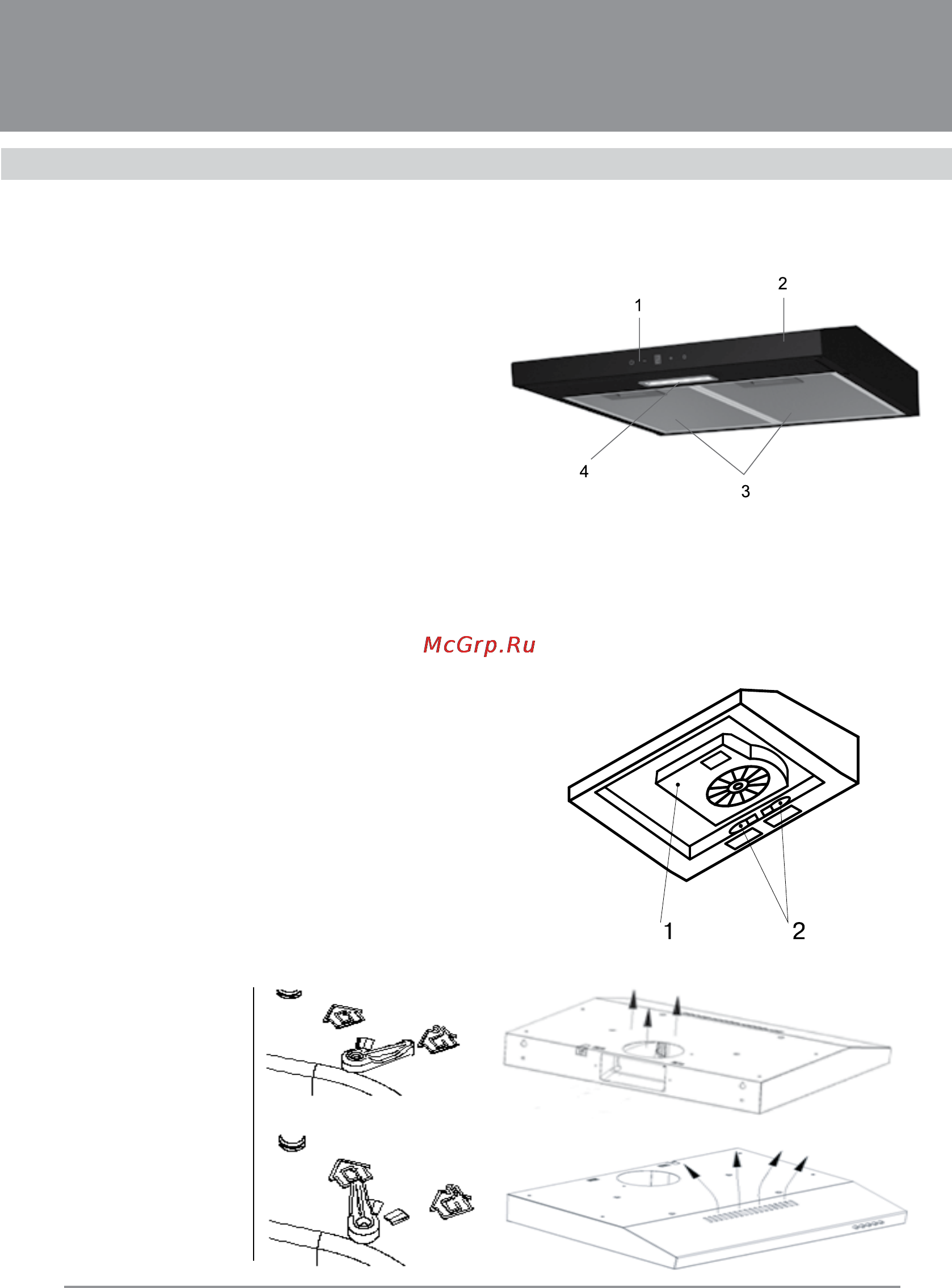 Krona Nika 1M 500 BL Sensor [7/16] Вытяжки кухонные