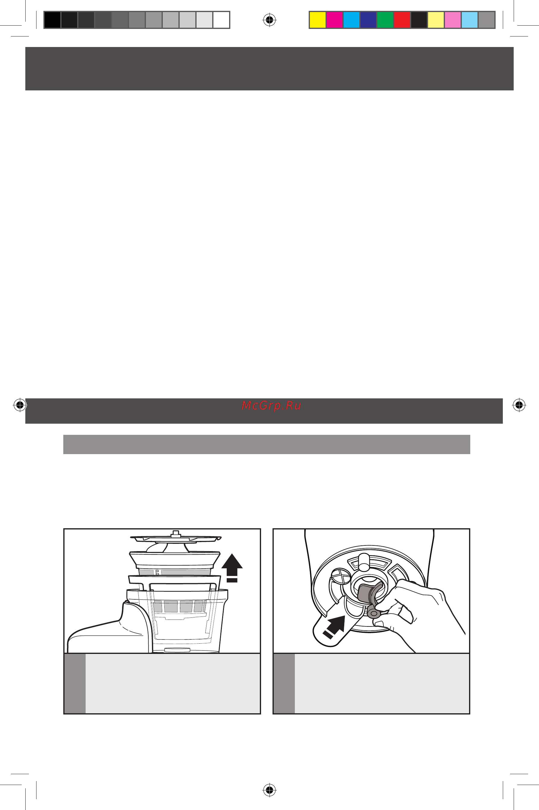 KitchenAid Artisan 5KVJ0111ECA [10/15] Полезные советы для достижения наилучших результатов
