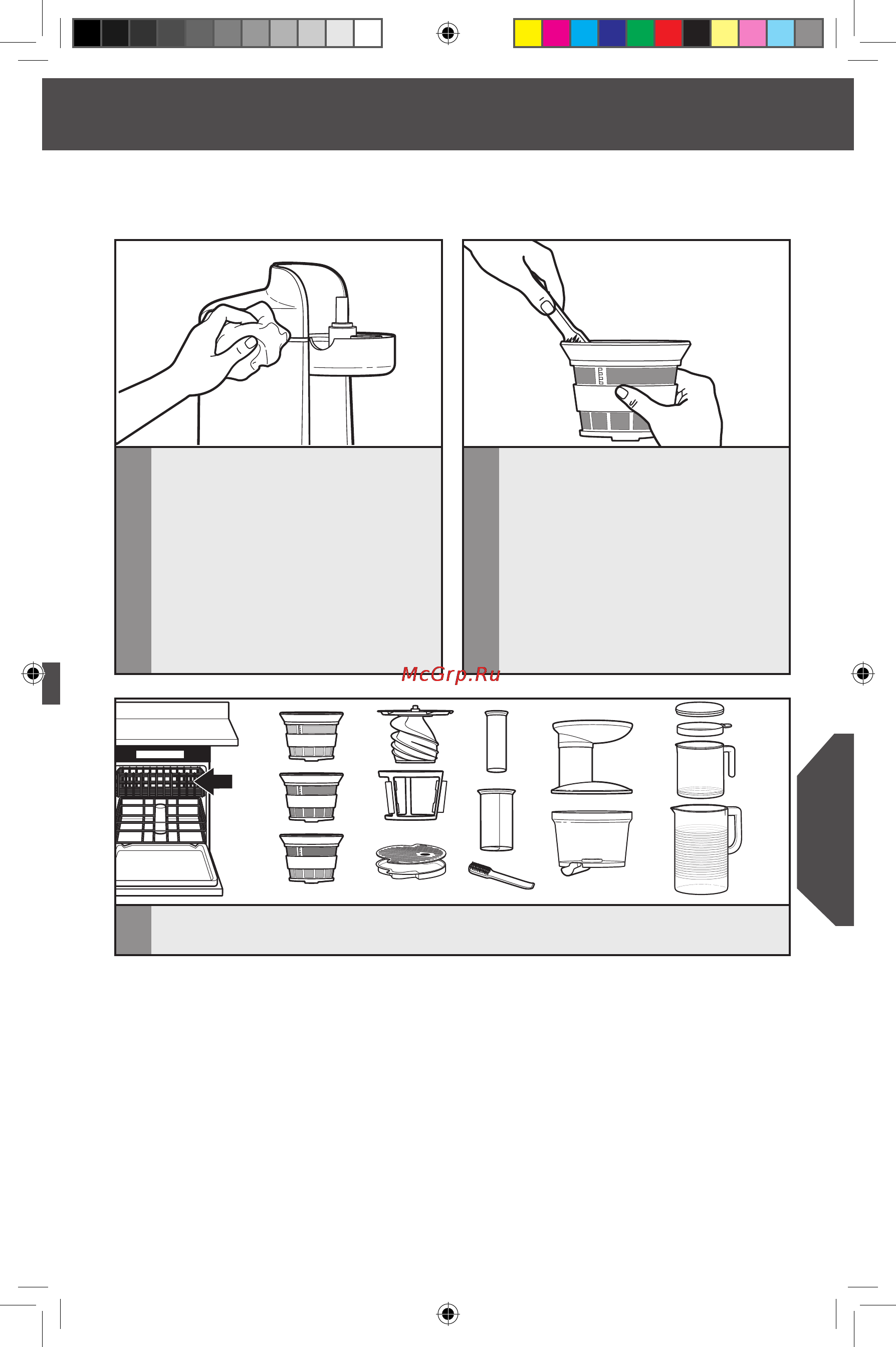 KitchenAid Artisan 5KVJ0111ECA [11/15] Полезные советы для достижения наилучших результатов