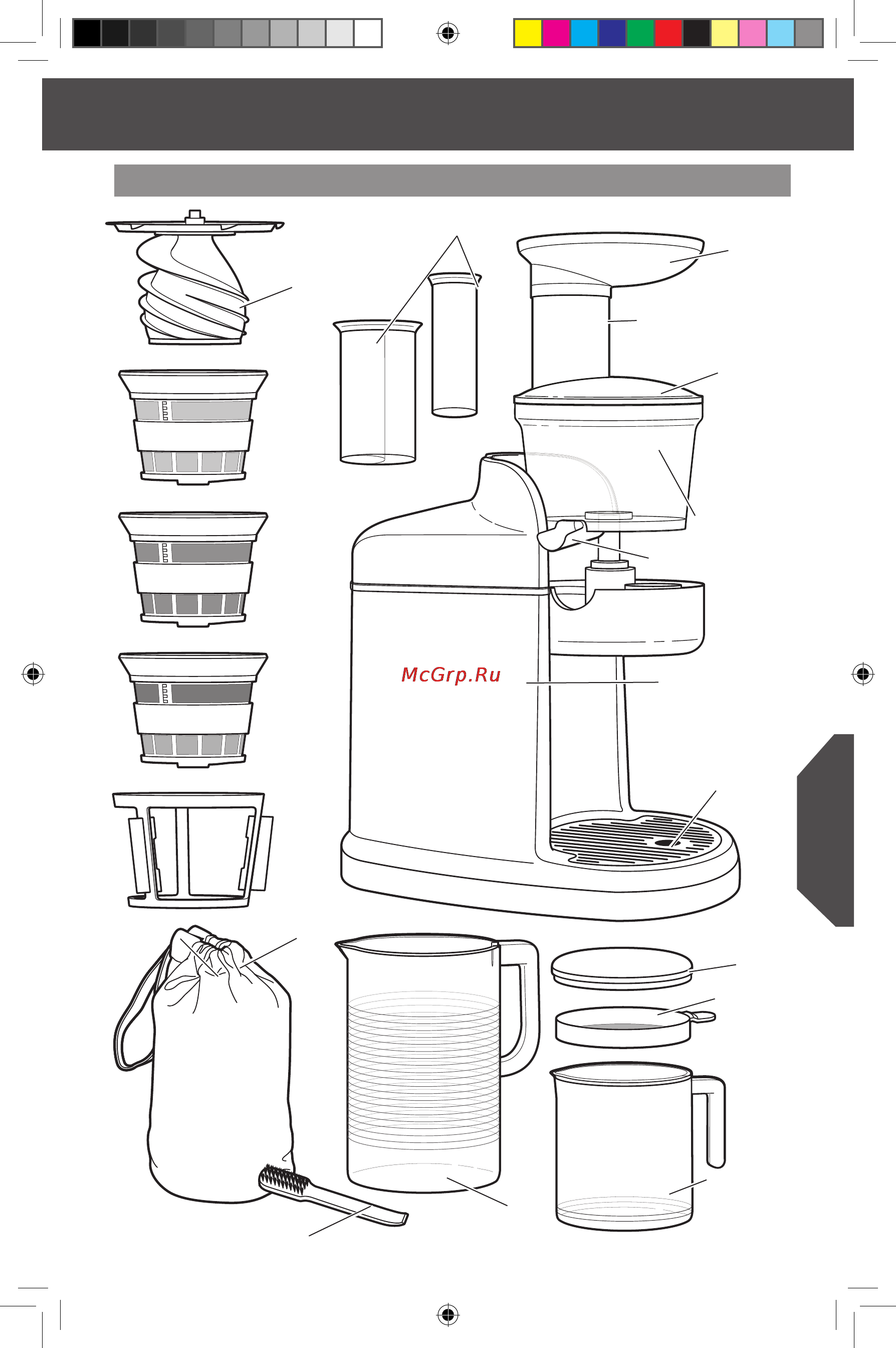 KitchenAid Artisan 5KVJ0111ECA [5/15] Техника безопасности при использовании соковыжималки максимальной экстракции