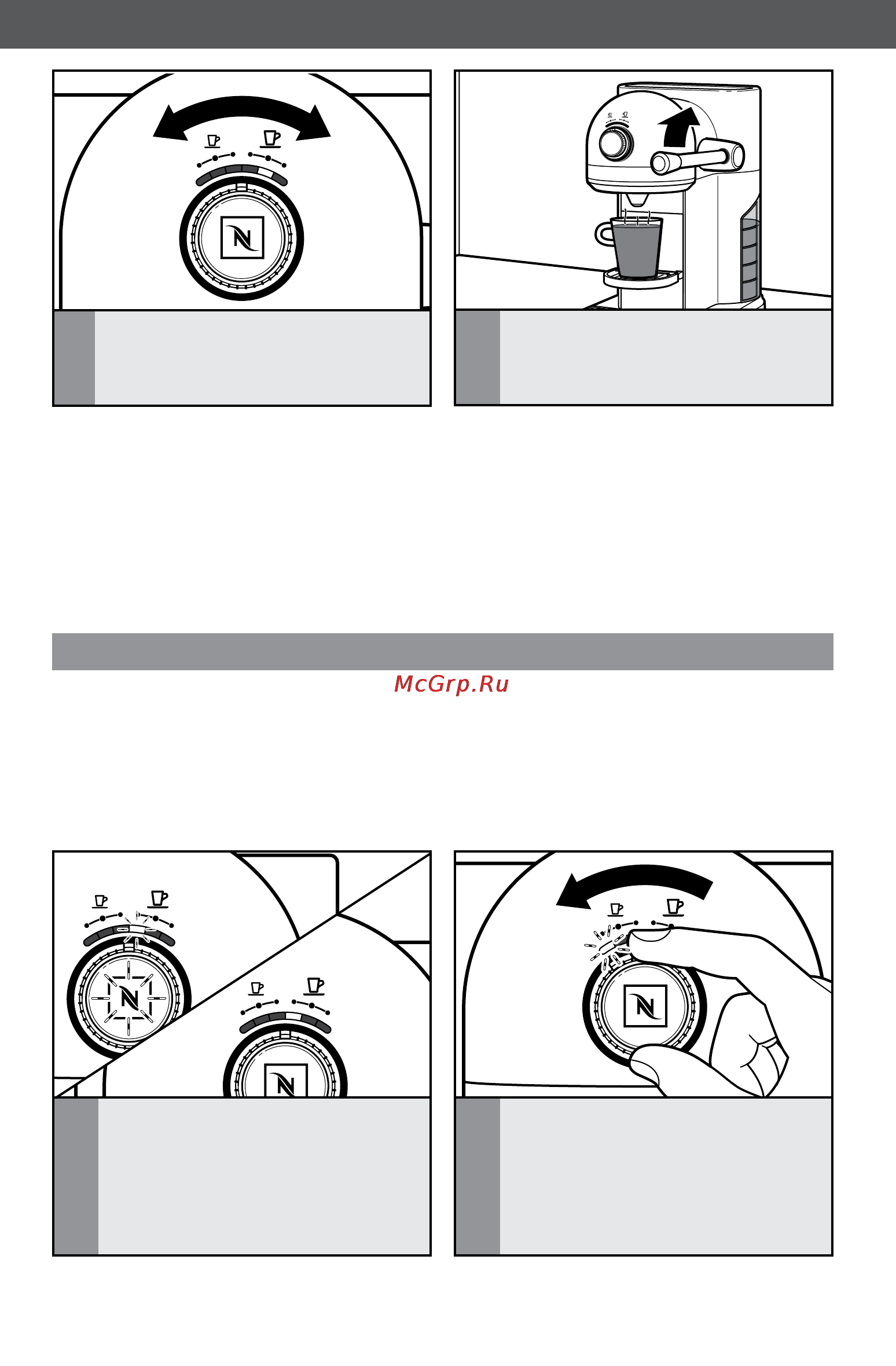 KitchenAid Artisan 5KES0504EAC [14/22] Автоматический переход в режим ожидания