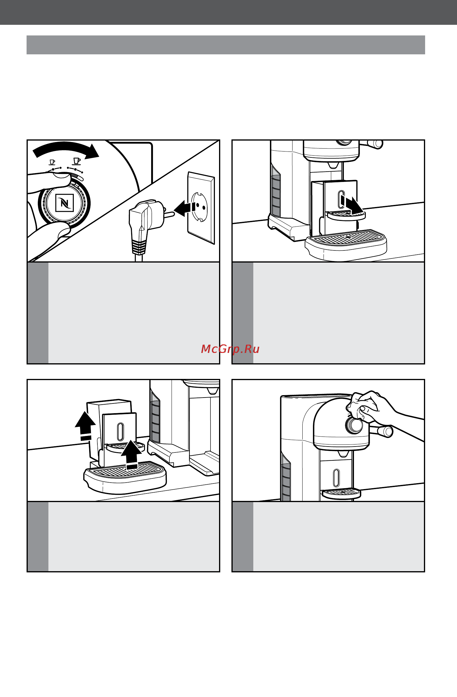 KitchenAid Artisan 5KES0504EAC [16/22] Чистка эспрессо машины