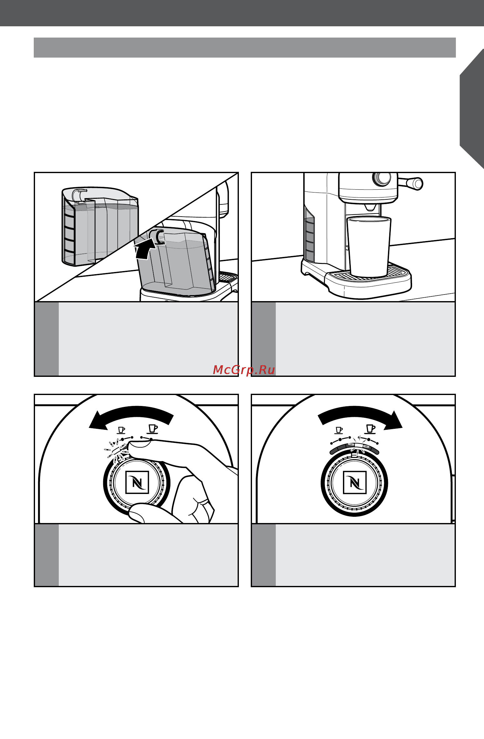 KitchenAid Artisan 5KES0504EAC [19/22] Русский