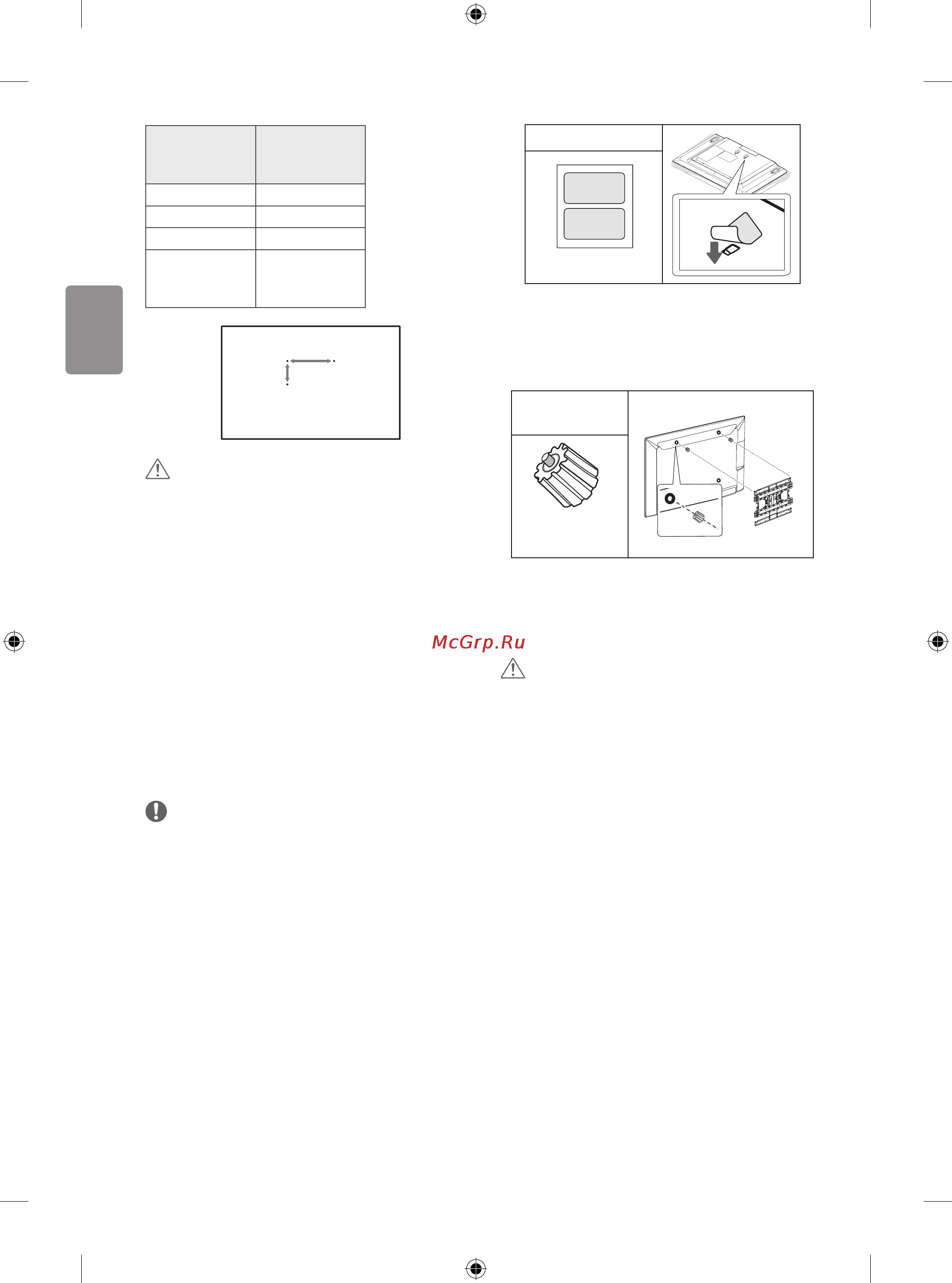 LG 49UF850V [12/52] Подключение внешних устройств