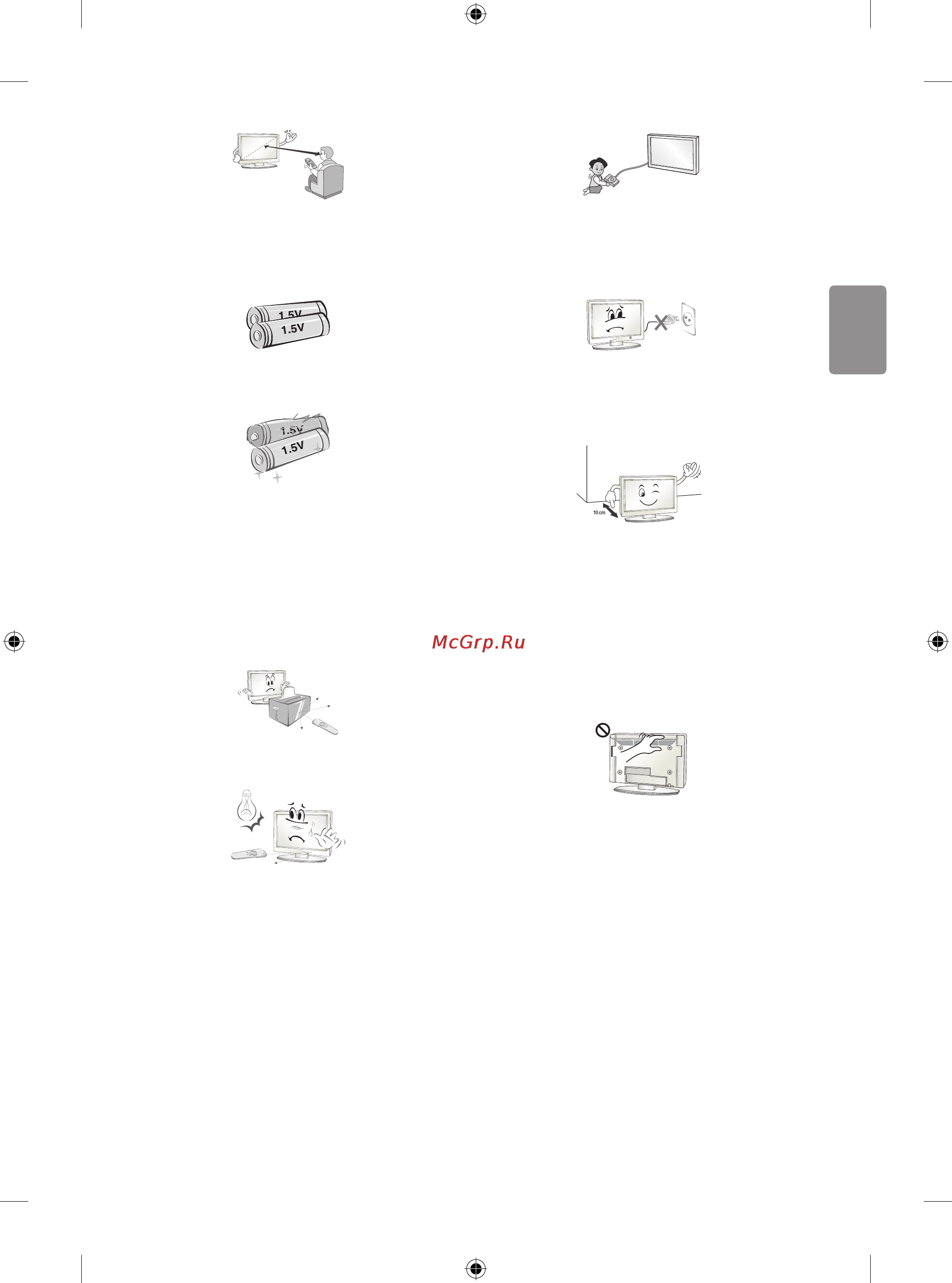 LG 55UF853V Инструкция по эксплуатации онлайн [5/44] 120964