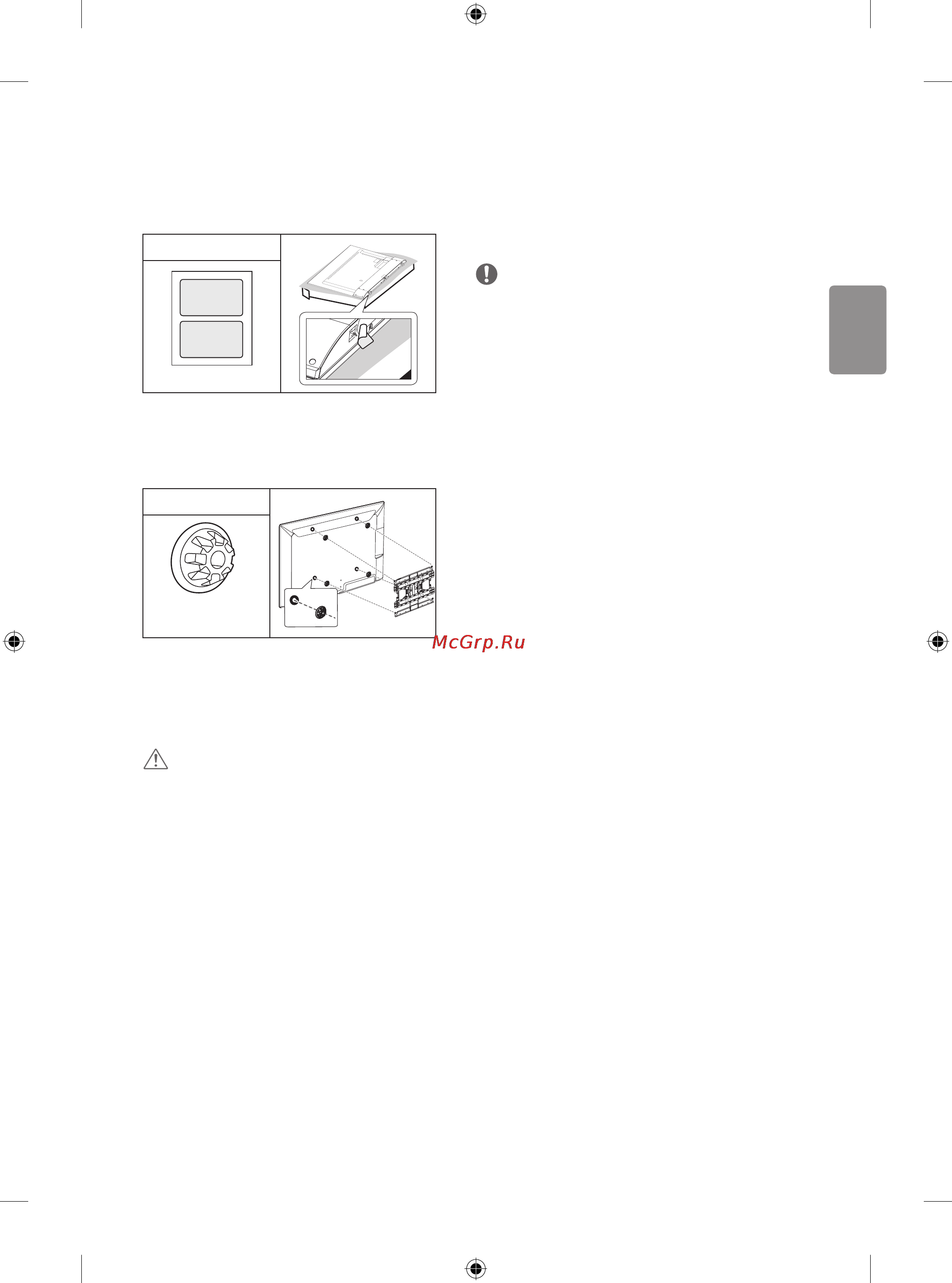 LG 65UF950V [13/44] Подключение внешних устройств