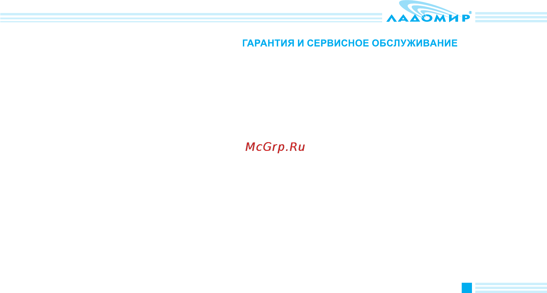 Ладомир С68К [7/8] Технические характеристики изделия
