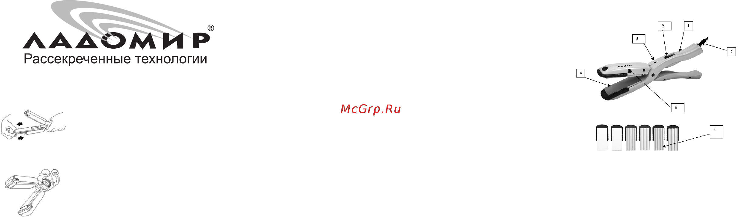 Ладомир С61К [2/2] Модель ладомир с 61