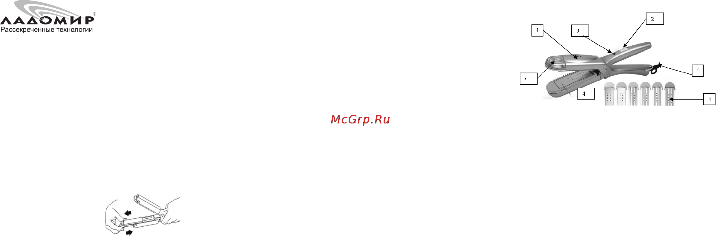 Ладомир С69 [2/2] Модель ладомир c 69