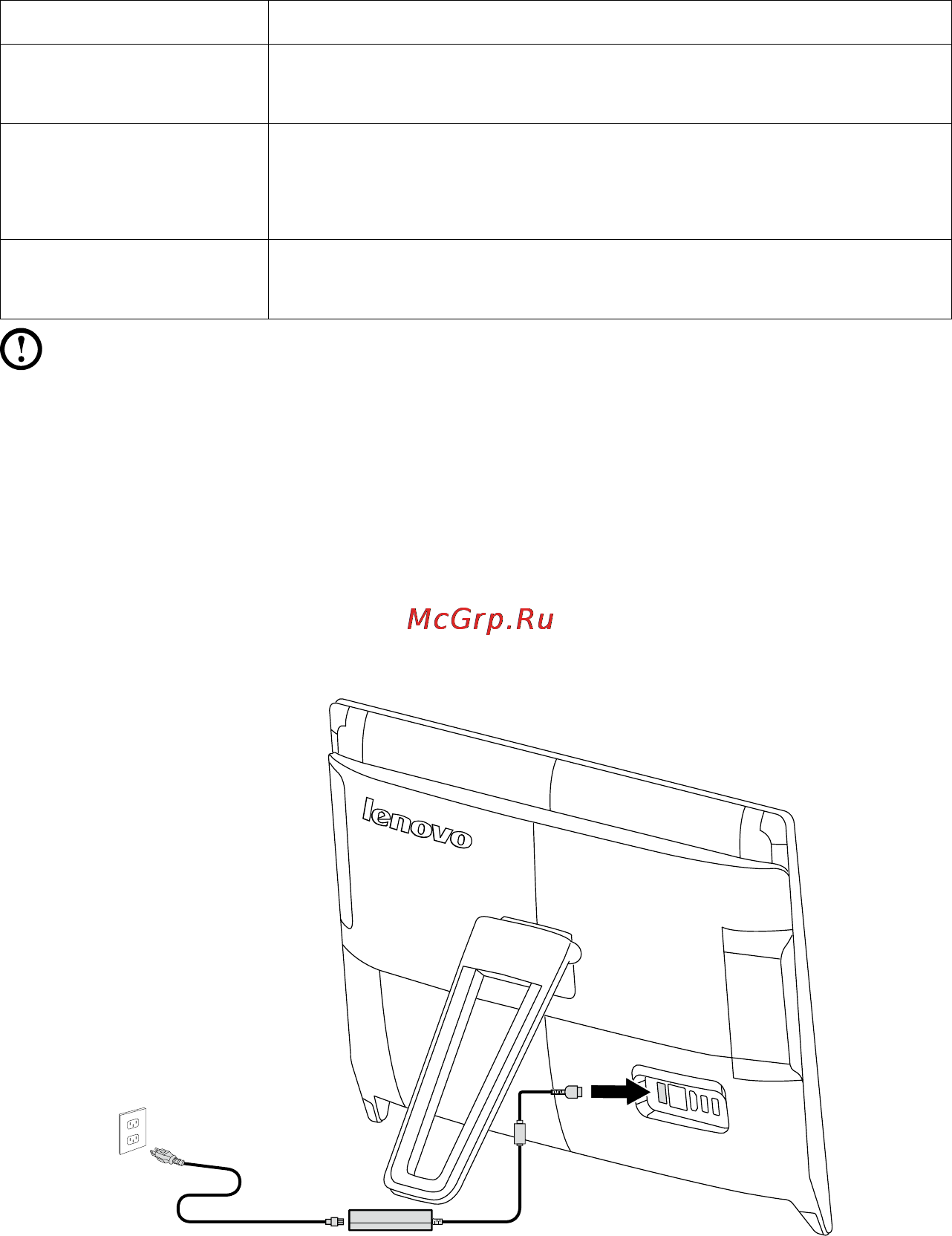 Lenovo C20-05 /F0B3001GRK/ [11/47] Подключение компьютера