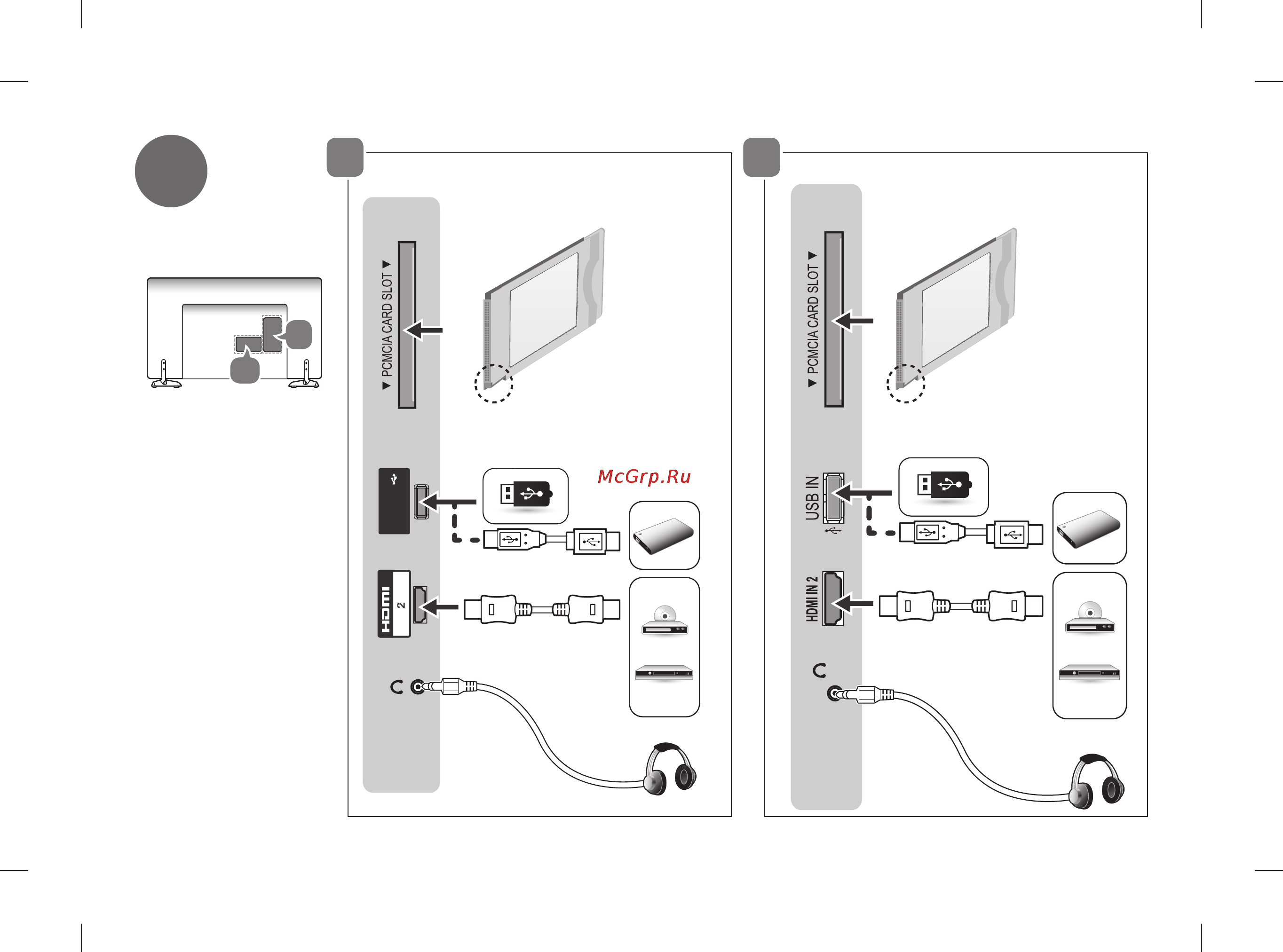 LG 32LF562V Инструкция по эксплуатации онлайн [3/8] 121079