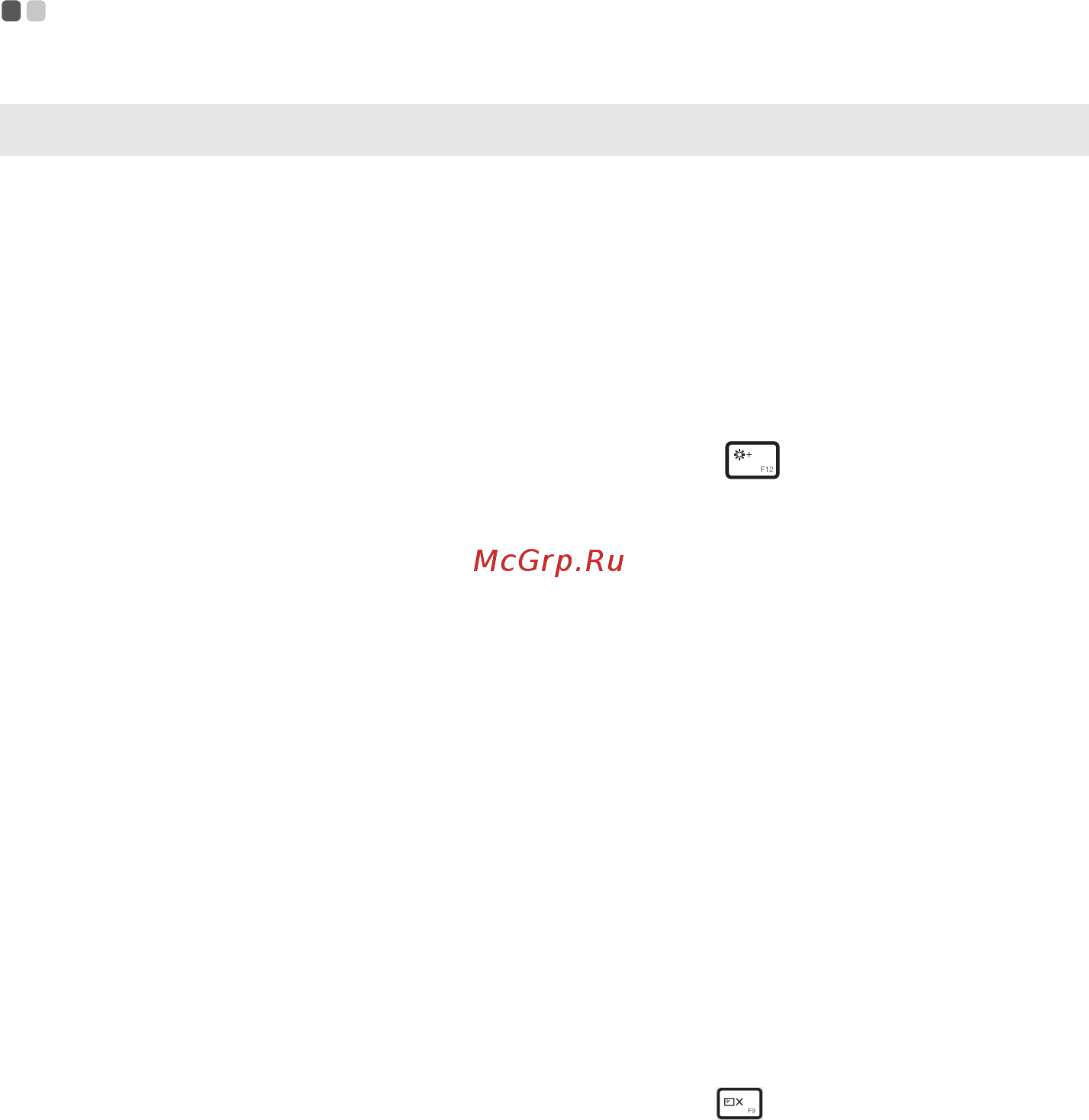 Lenovo IdeaPad B 5070 59440365 [32/52] Устранение неполадок