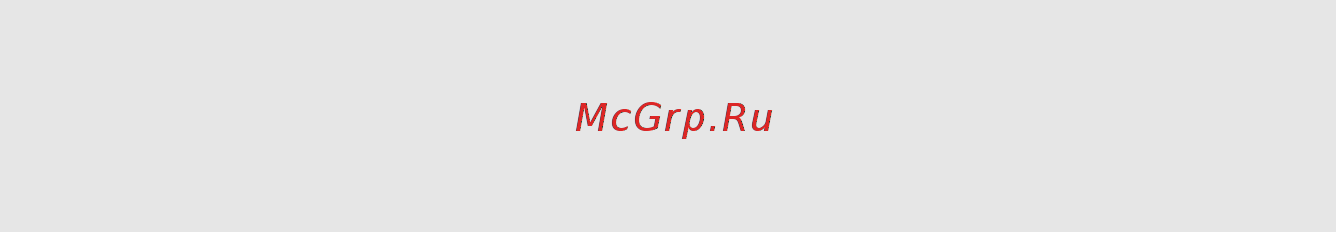 Lenovo IdeaPad B 5070 59440365 [36/52] Приложение a инструкции по узлам cru