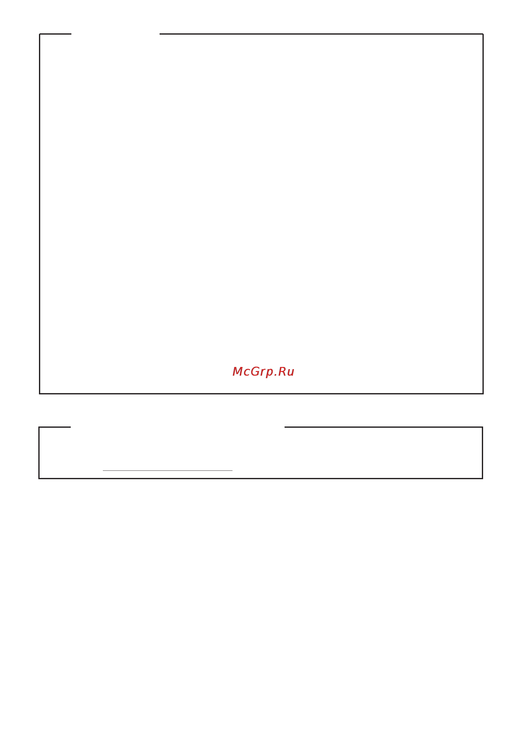 Lenovo IdeaPad B5030 (59431691) Инструкция по эксплуатации онлайн [2/52] 121094