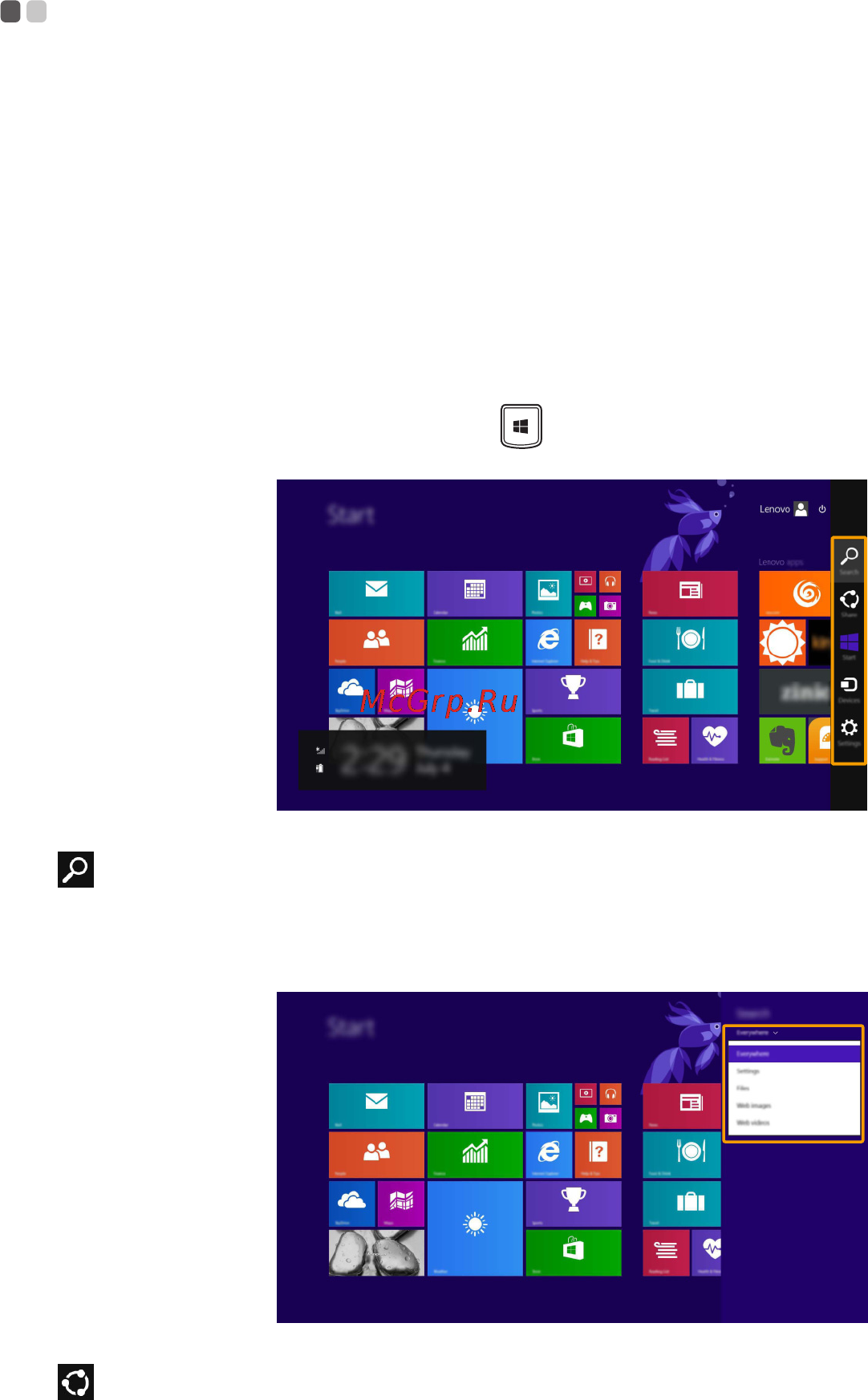 Lenovo YOGA 3-11 (80J8000BRK) [19/36] Чудо кнопка поделиться