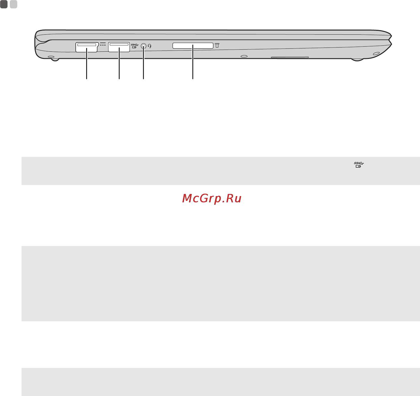 Lenovo Yoga 3 14 (80JH0018RK) [12/41] B порт usb 3