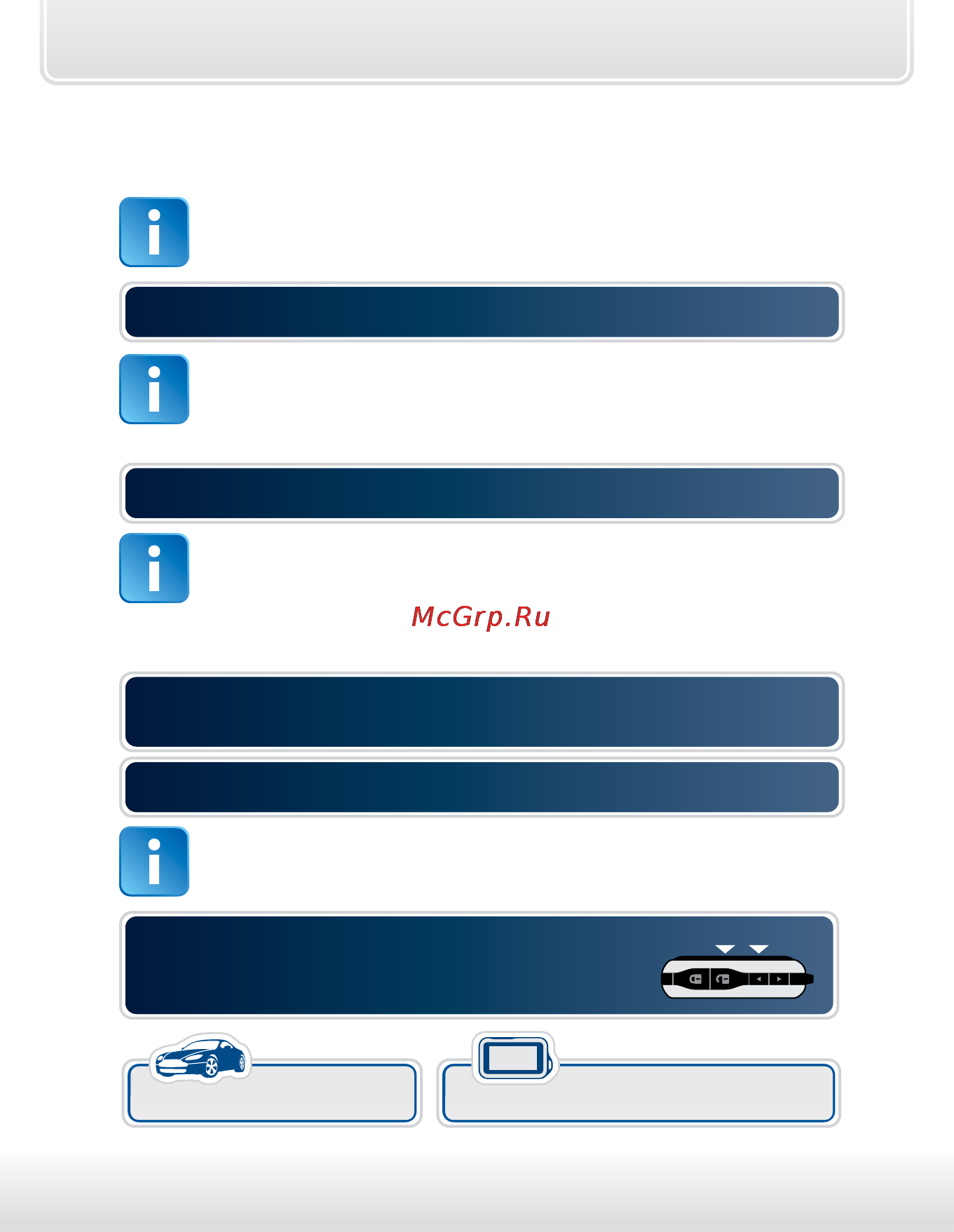 Starline E90 [73/116] Вариант 1
