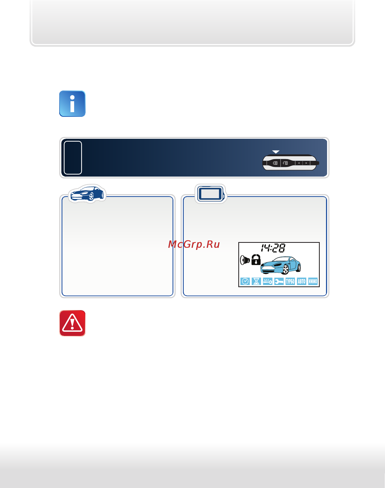Starline E91 [31/104] Block_e90_91user p0031