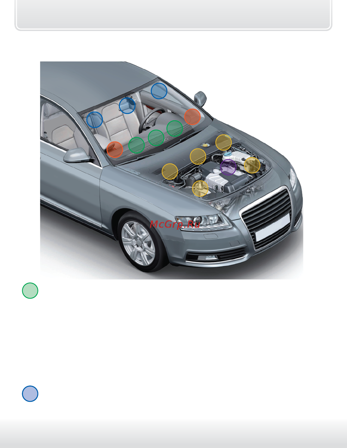 Starline E91 Инструкция по установке ПО блока сигнализации M2 и выше онлайн [14/148] 113873