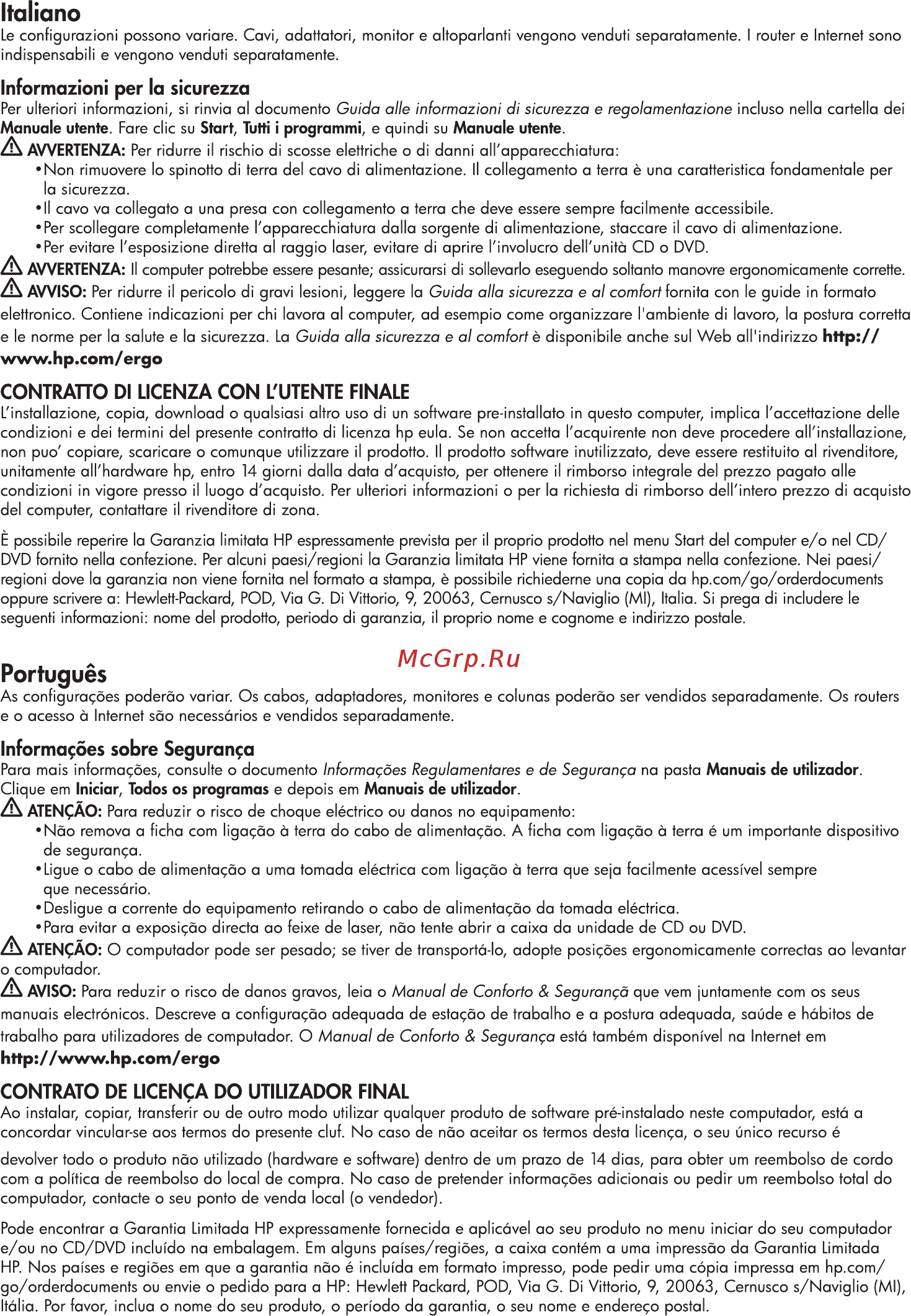 HP TOUCHSMART 520-1203ER PC Руководство по быстрой установке _Для TouchSmart моделей_ онлайн [5/20] 40444