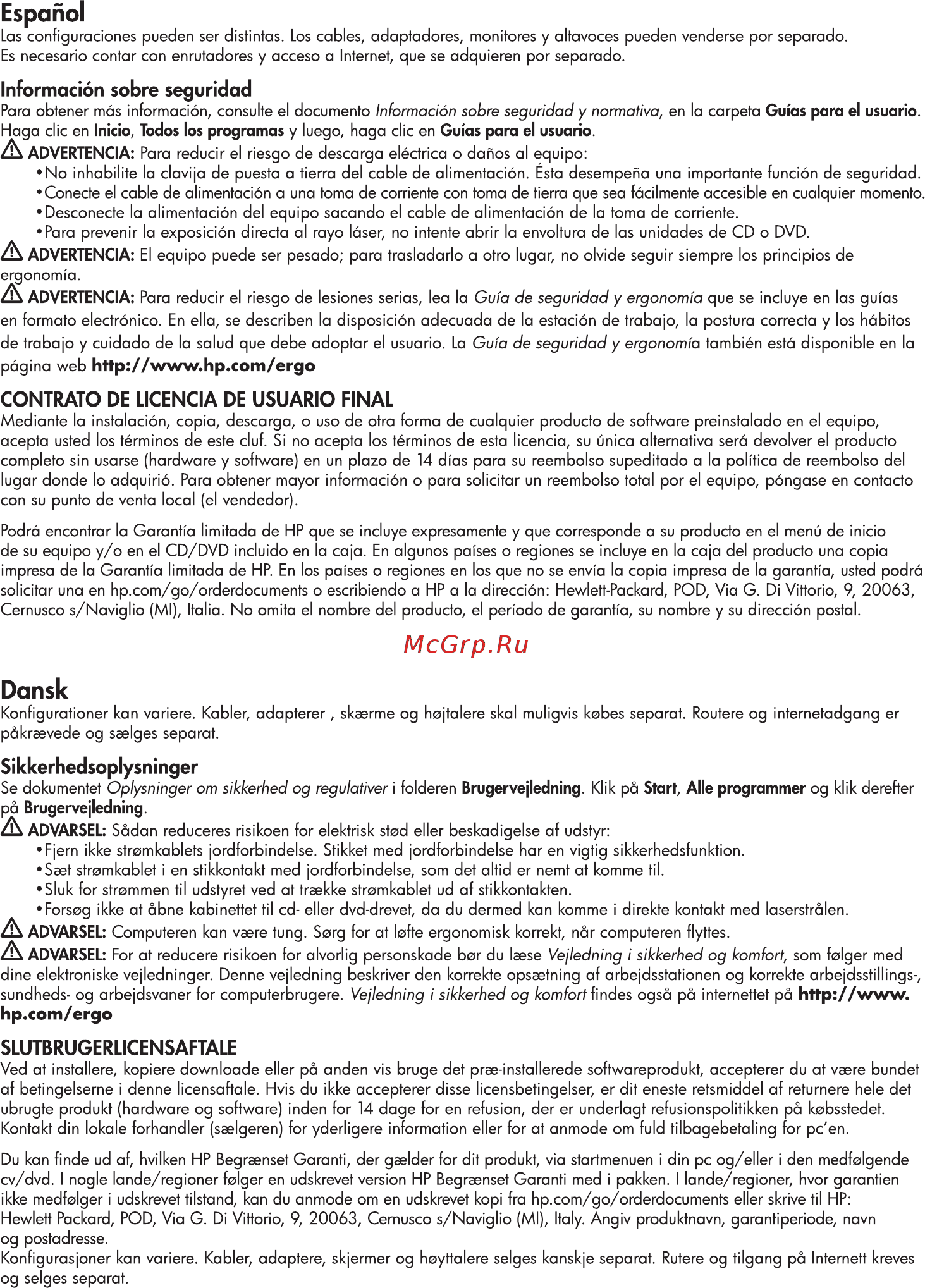 HP TOUCHSMART 520-1203ER PC Руководство по быстрой установке _Для TouchSmart моделей_ онлайн [6/20] 40444