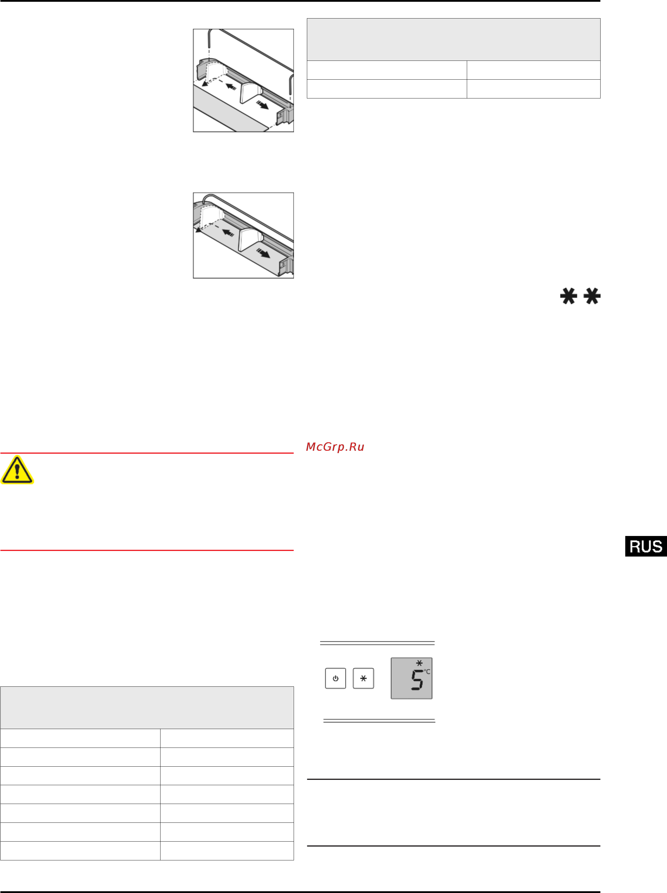 Liebherr CTsl 3306-22 [11/18] Размораживание продуктов