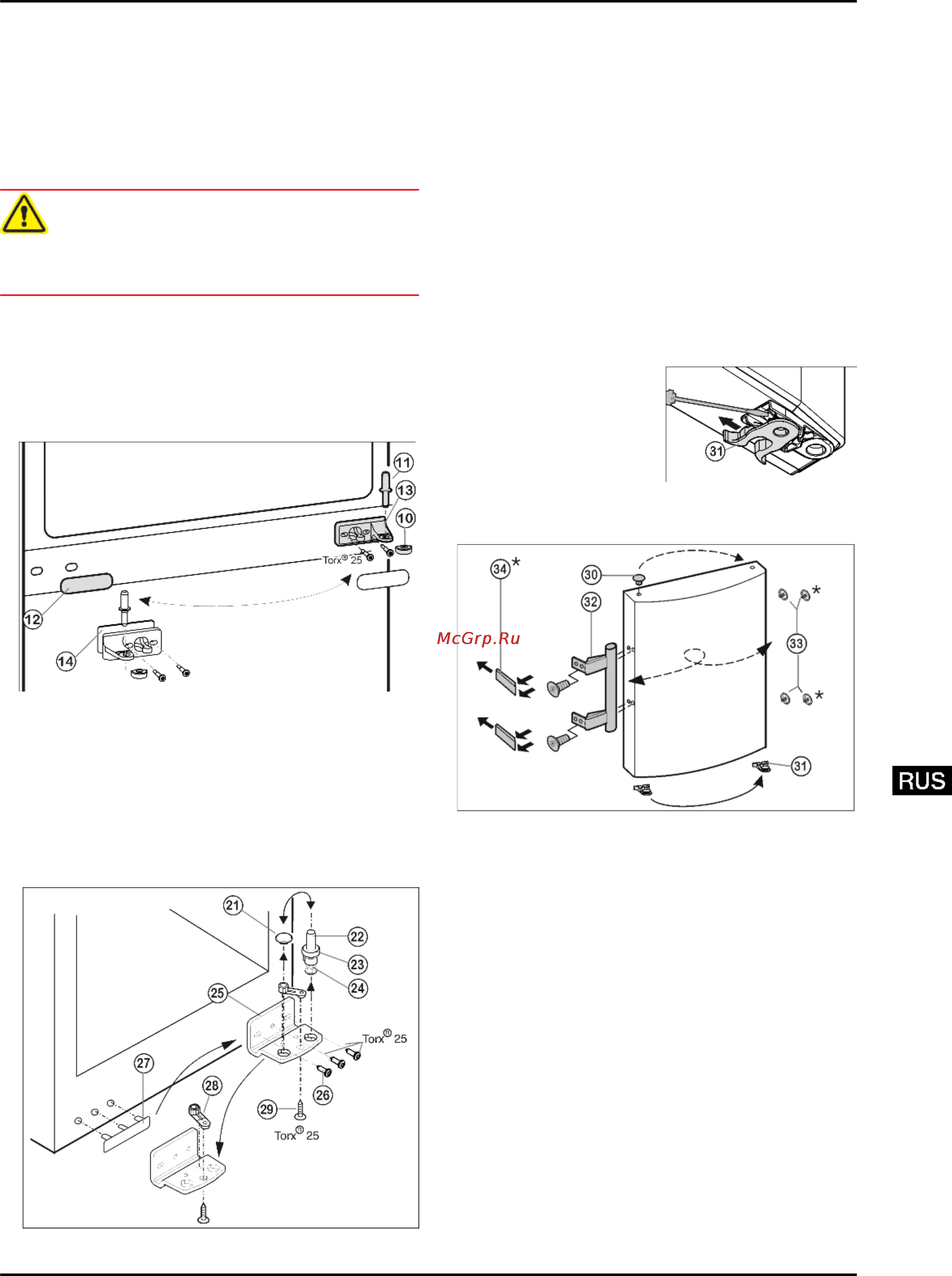 Liebherr CTsl 3306-22 [7/18] Снятие нижней двери
