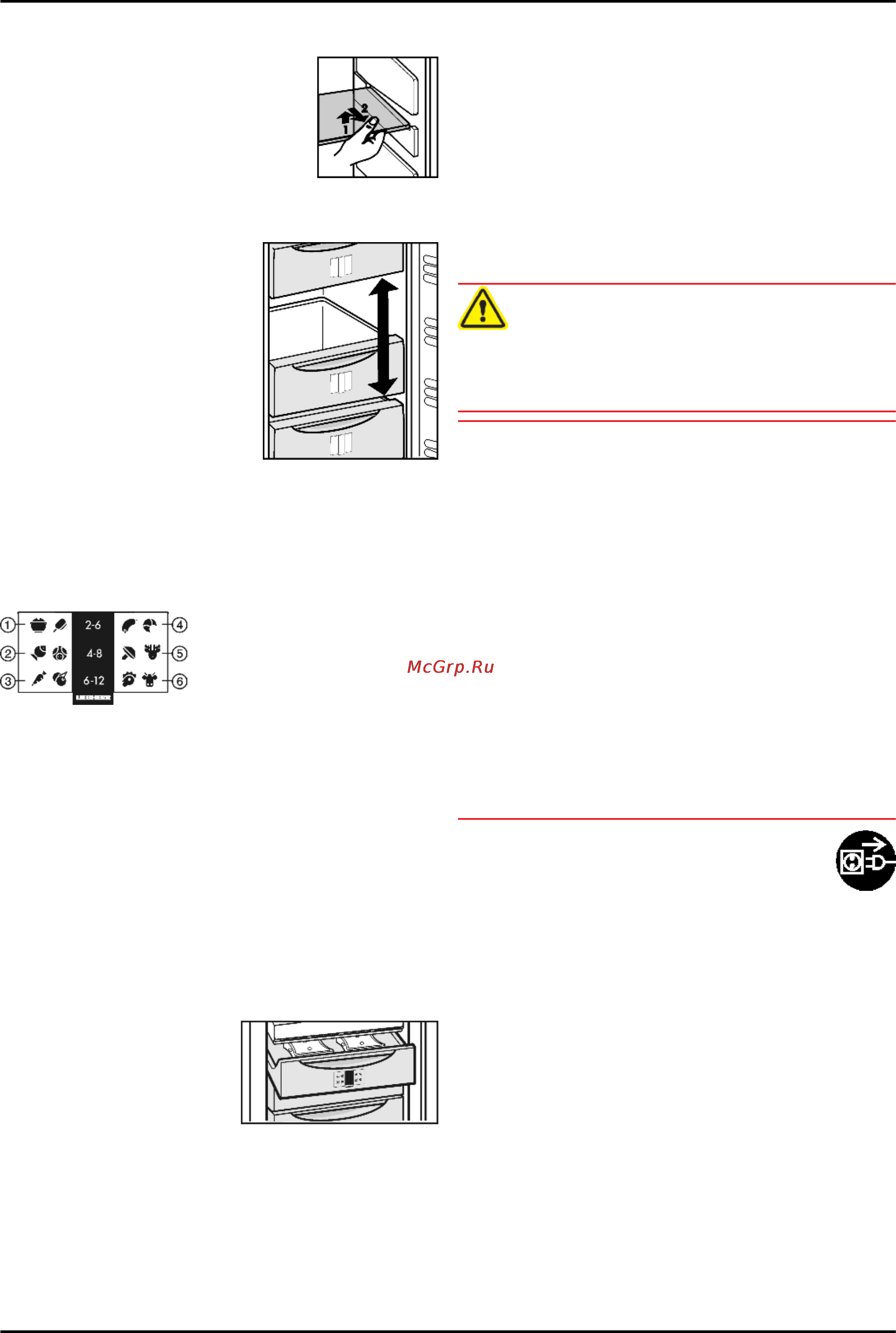 Liebherr GN 2613-20 [10/15] Съемные полки