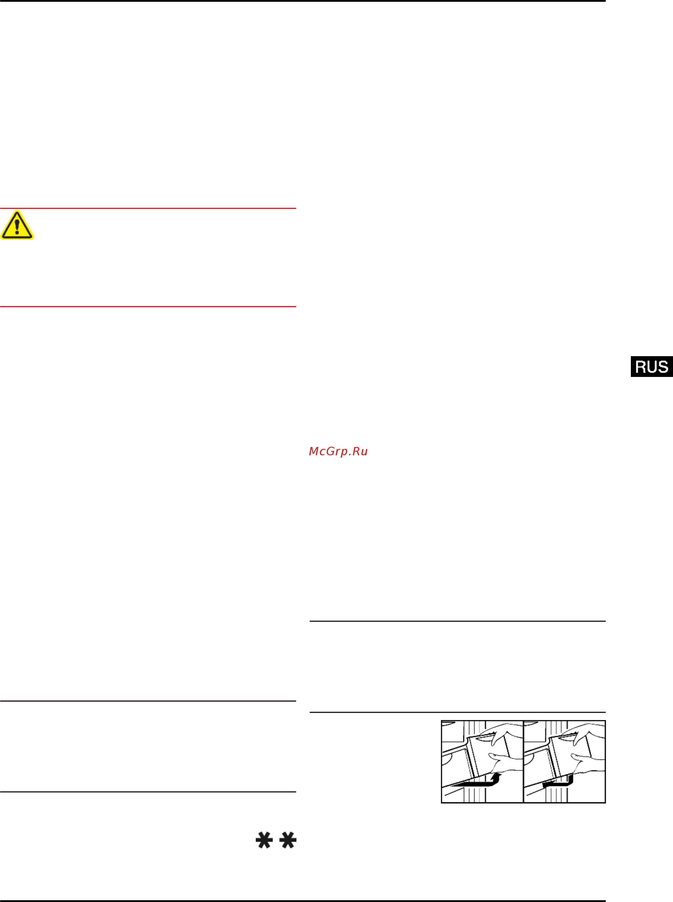 Liebherr GN 3113-20 [9/15] Замораживание продуктов
