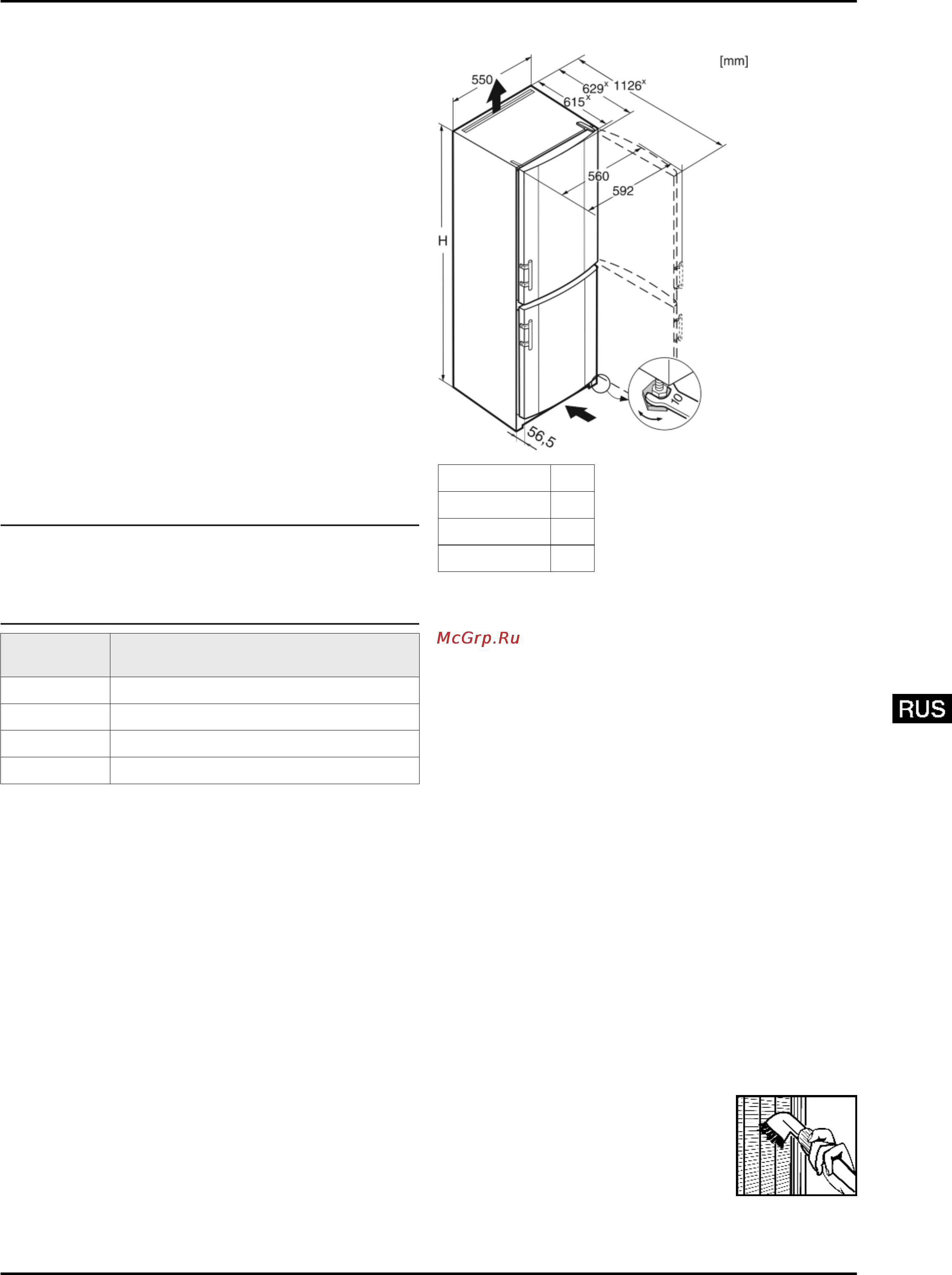 Liebherr CU 2311-20 [3/16] Декларация соответствия
