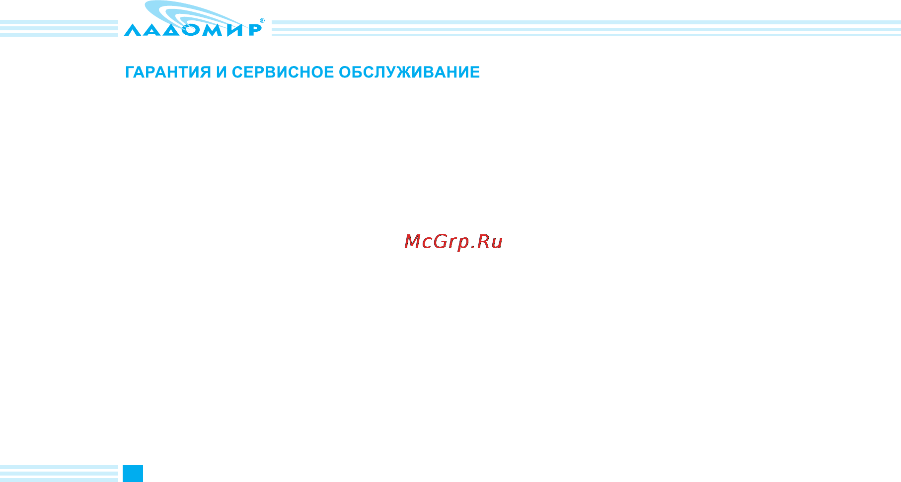 Ладомир 42К [10/12] Технические характеристики изделия