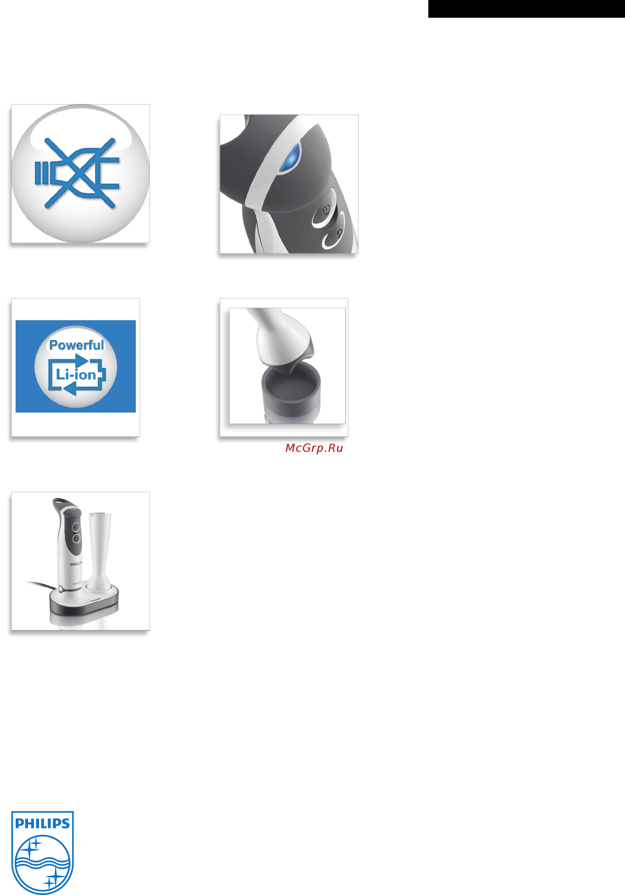Philips HR 1368/00 [2/2] Особенности