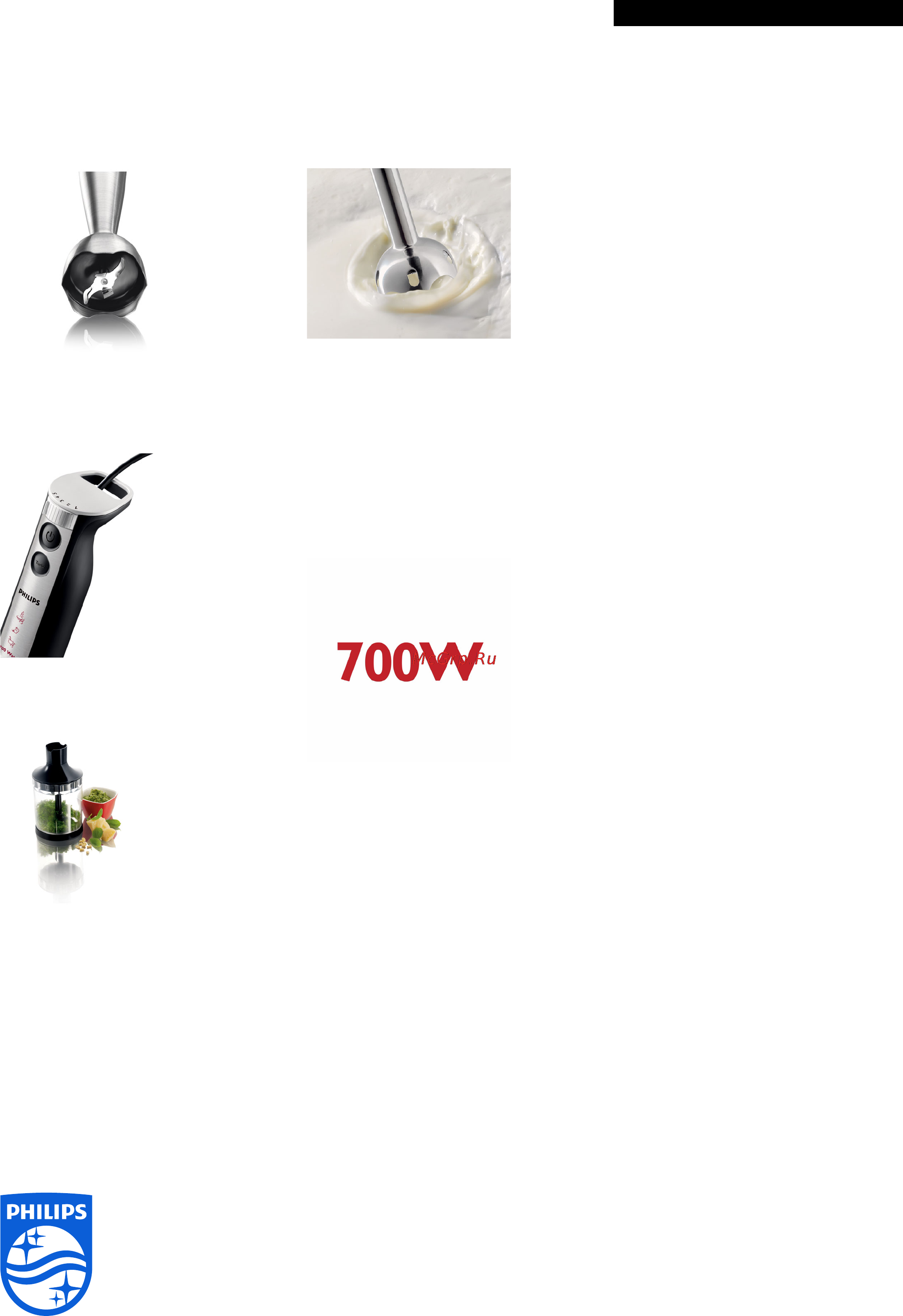 Philips HR 1371/90 [2/2] Измельчитель xl