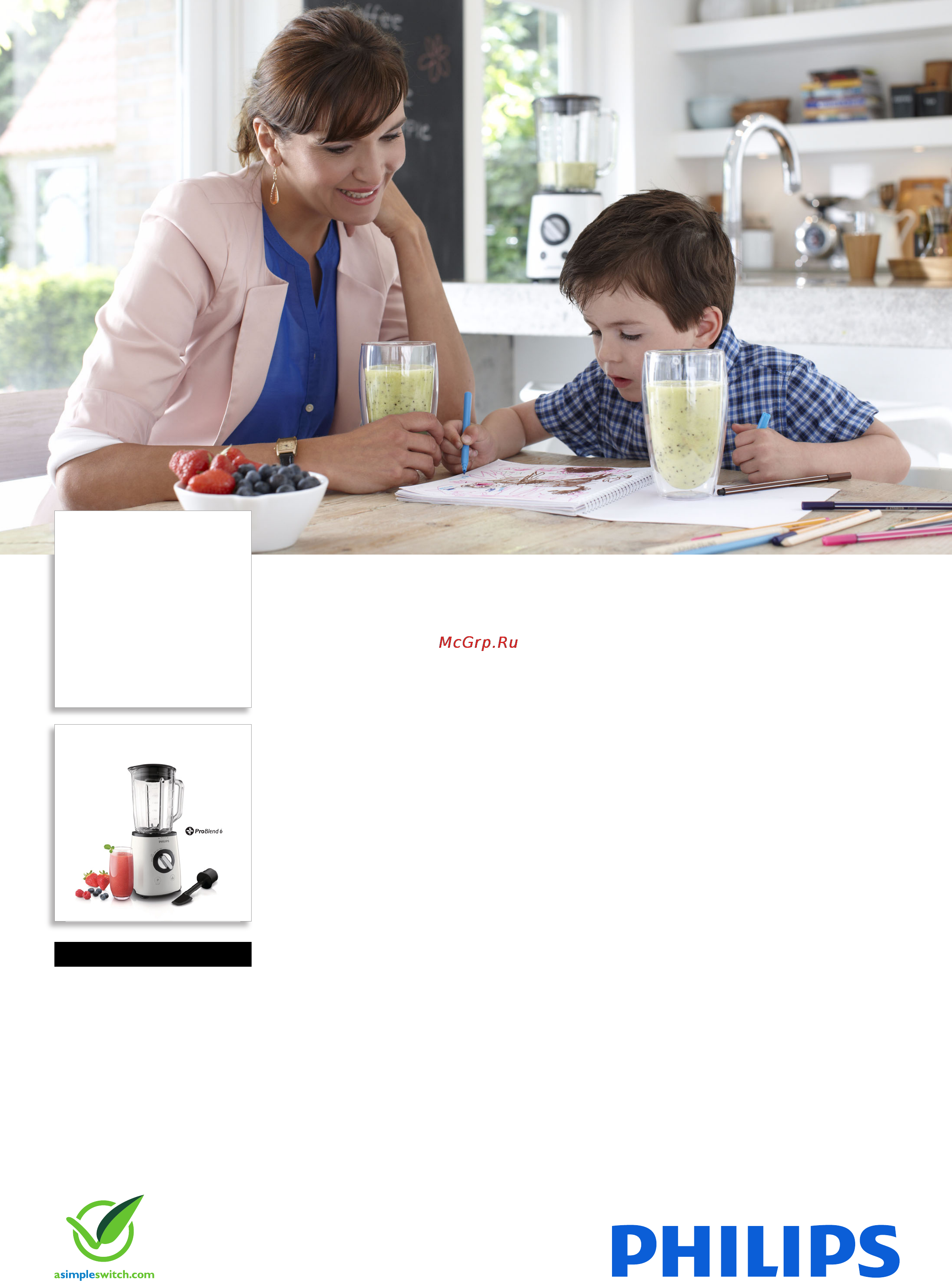 Philips HR 2095 Брошюра онлайн
