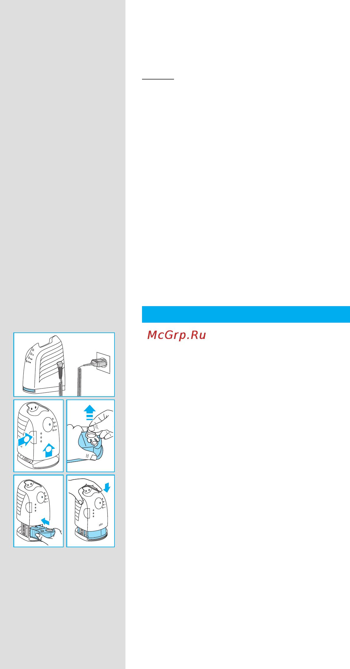 Braun Series 7 760 CC-4 [5/13] Перед бритьем