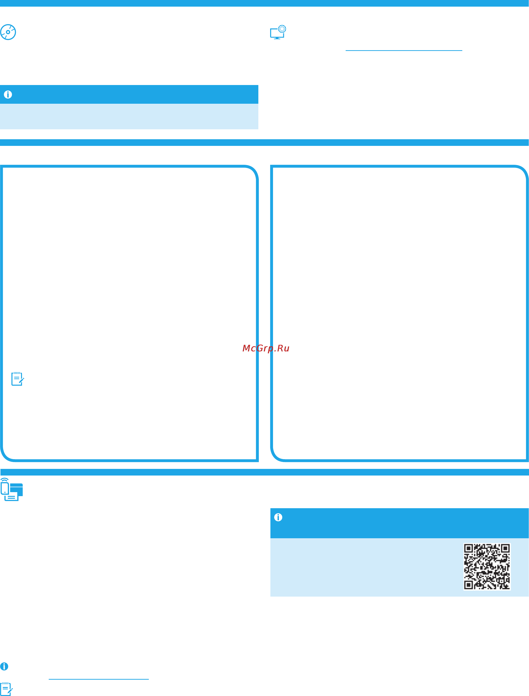 HP Color LaserJet Pro M274n(M6D61A) [2/12] Загрузка с веб сайта
