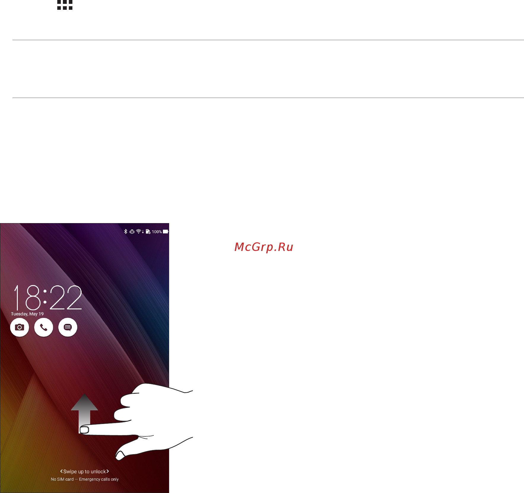Asus zenpad 8.0 z380c 16gb [155/169] Безопасность планшета