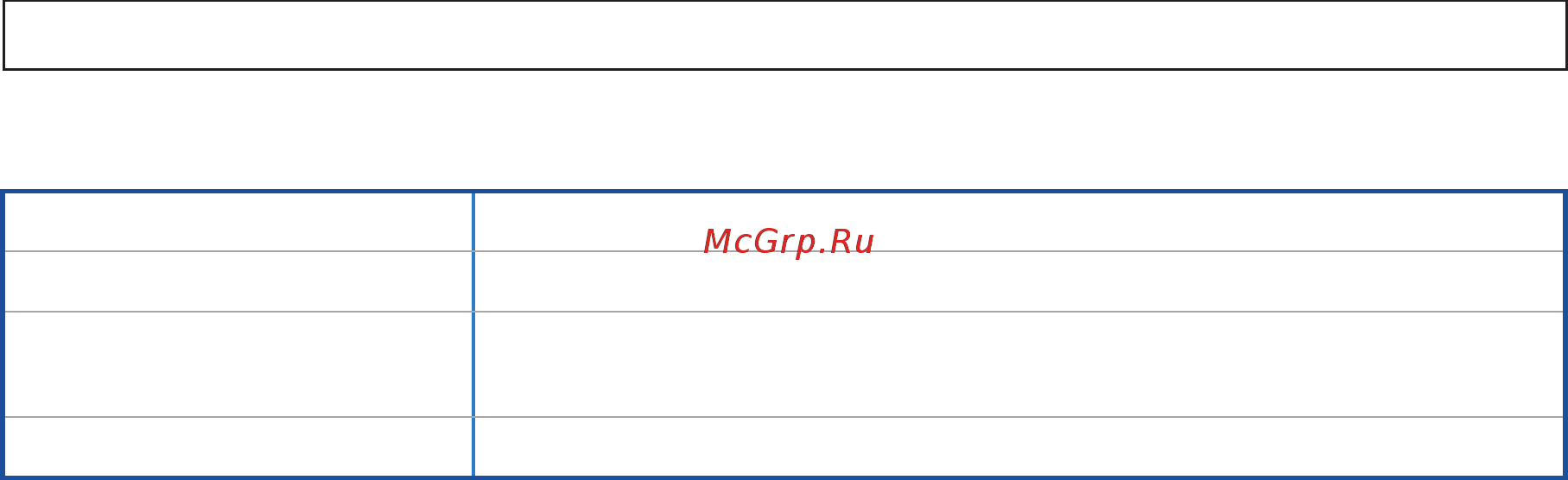 Asus ZenPad 8.0 (Z380KL) Инструкция по эксплуатации онлайн [169/169] 121197