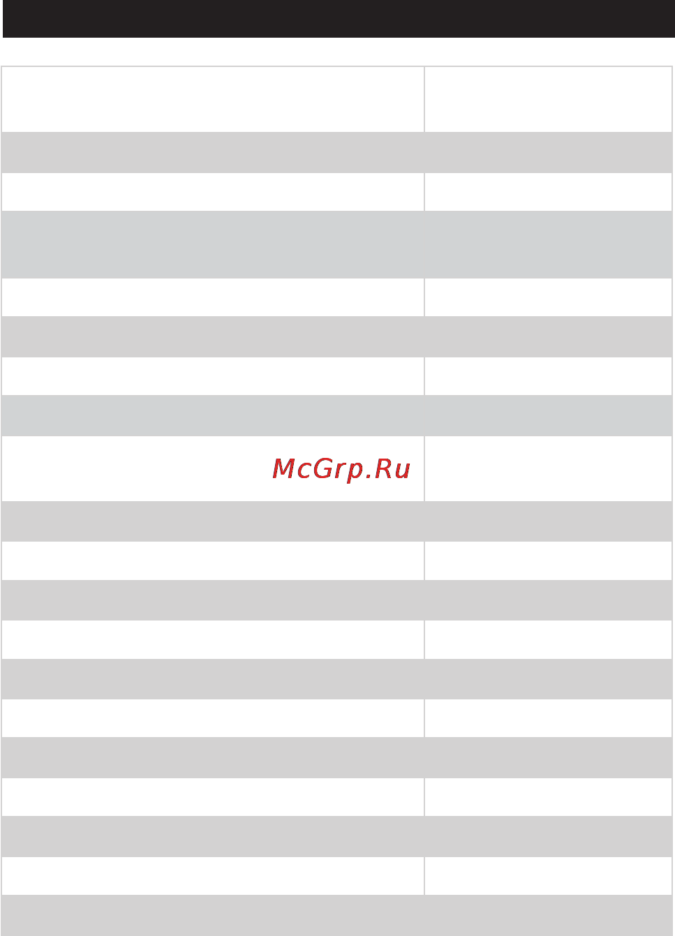 RGK D100 [12/15] Техническаяинформация 8 техническаяинформация
