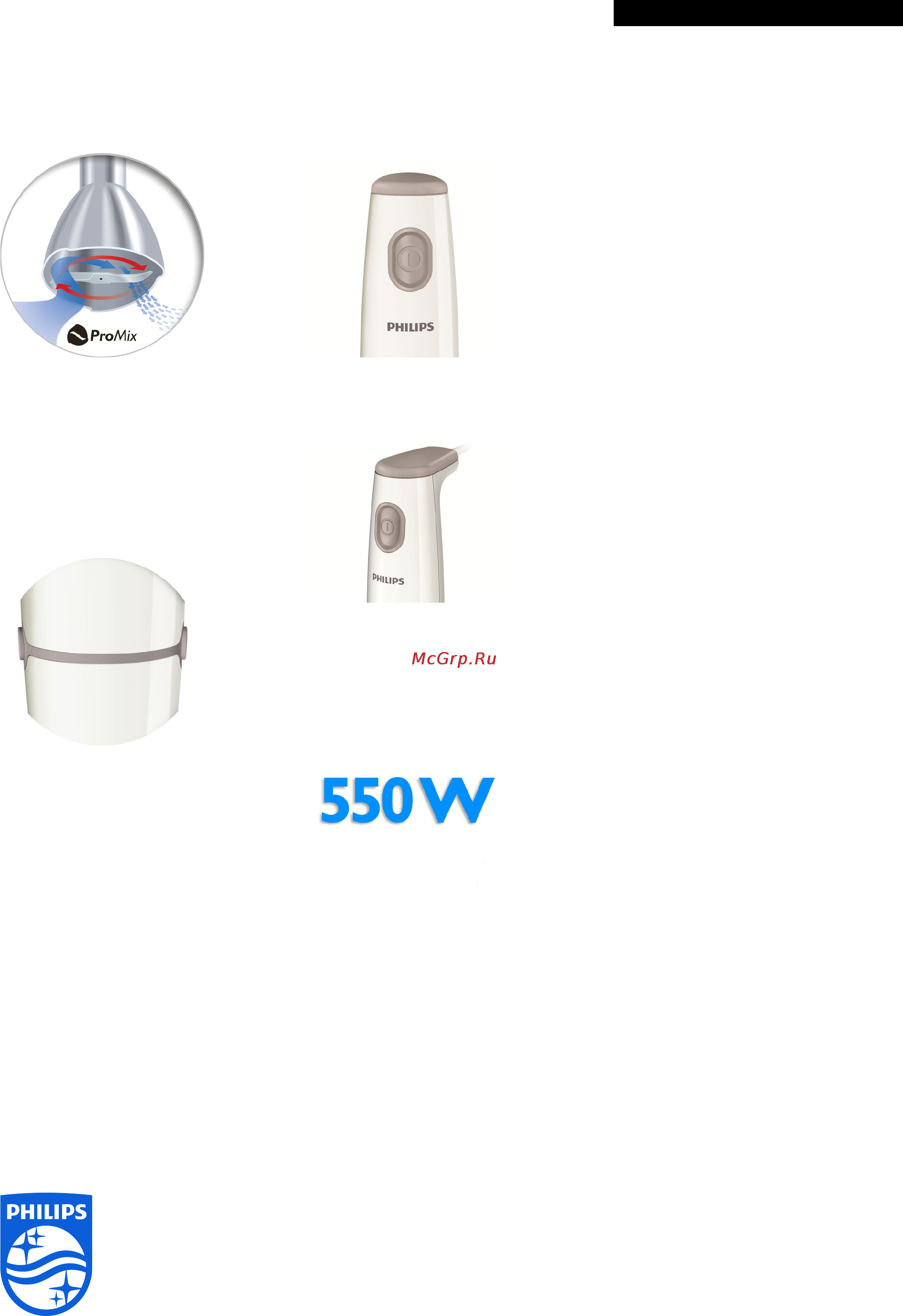 Philips HR 1600 [2/2] Особенности