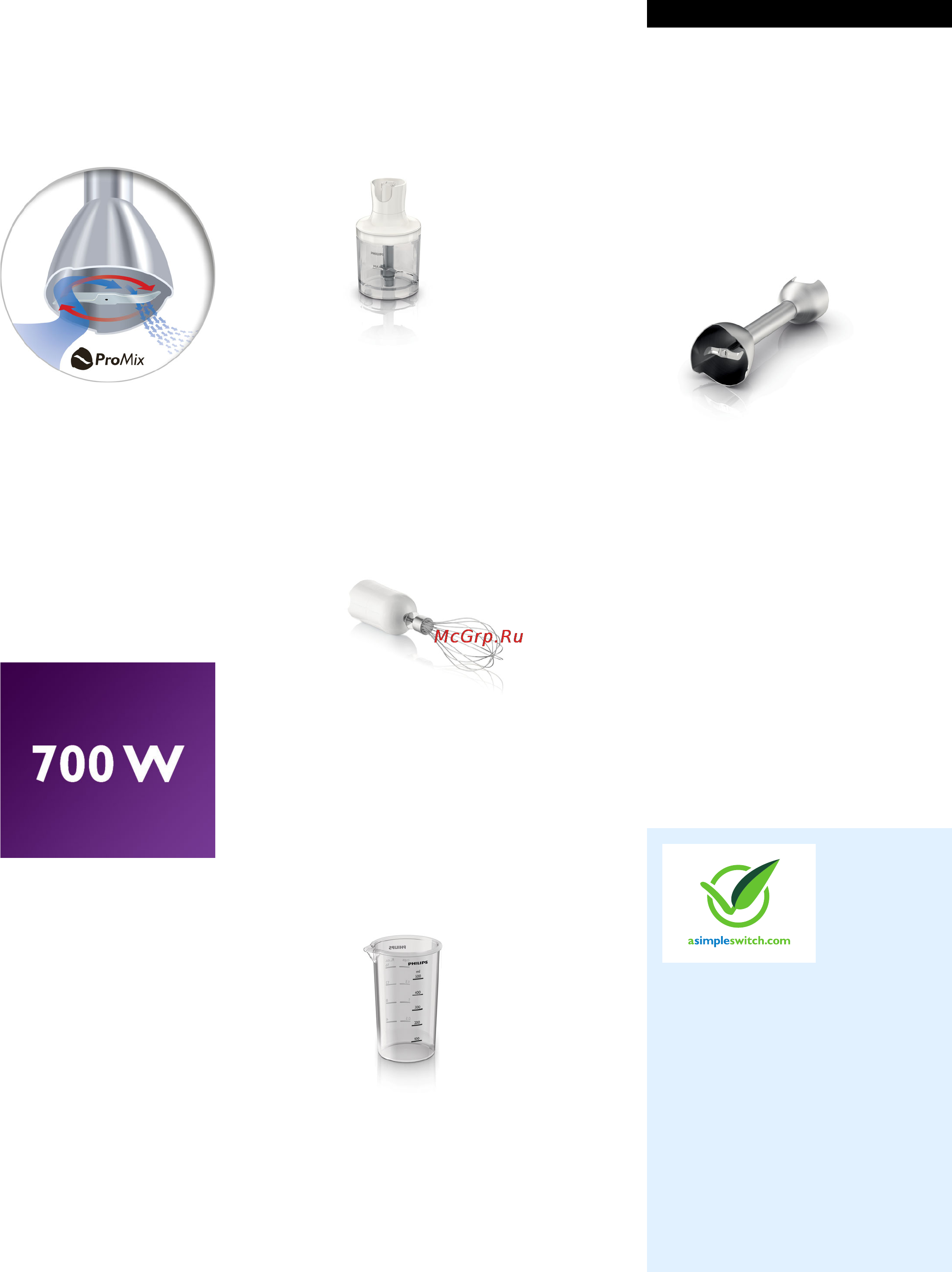 Philips HR 1642 [2/3] Особенности