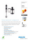 Philips HR 1652 Брошюра