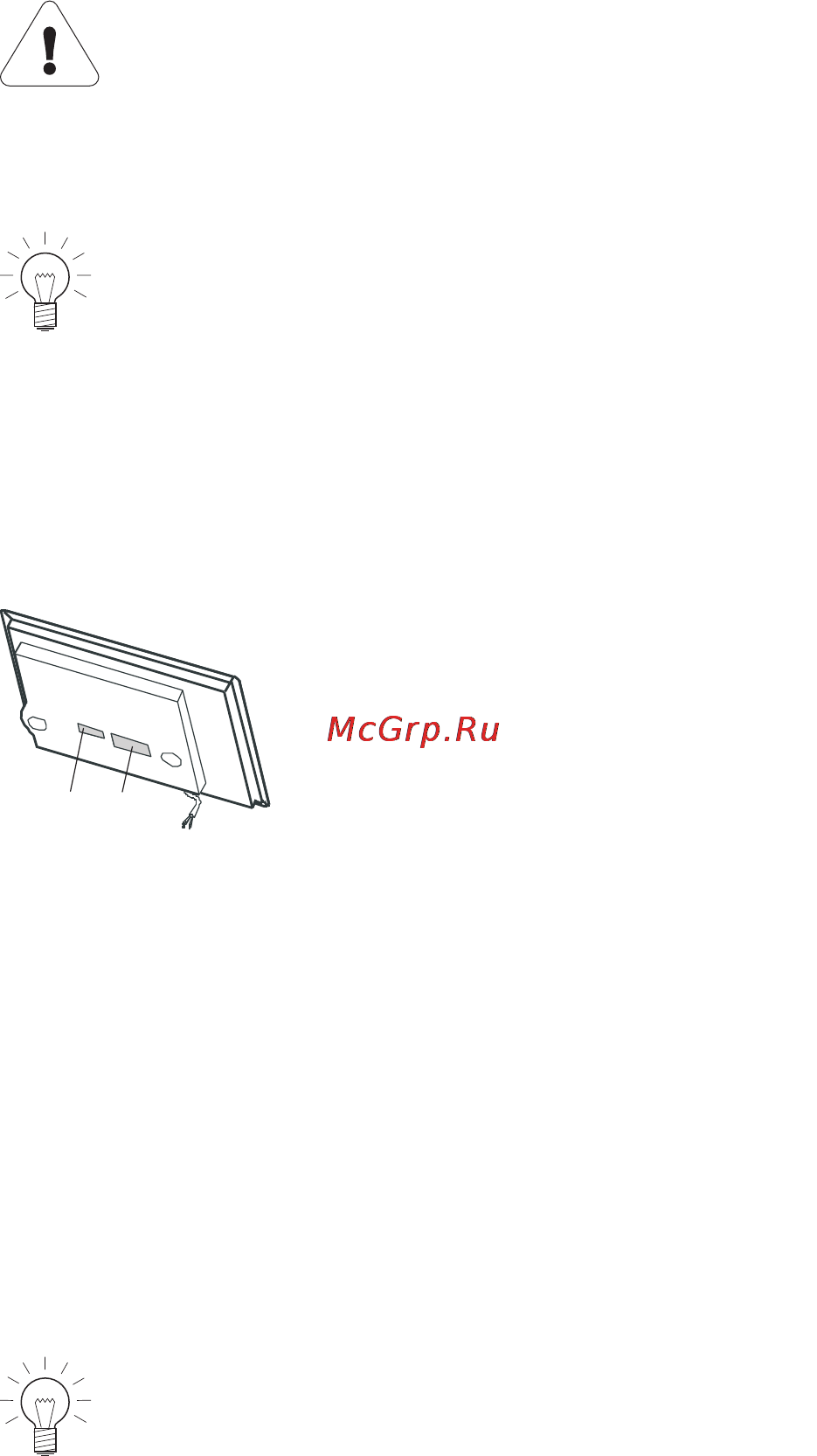 V-ZUG GK45TEPS [12/36] Первый ввод в эксплуатацию