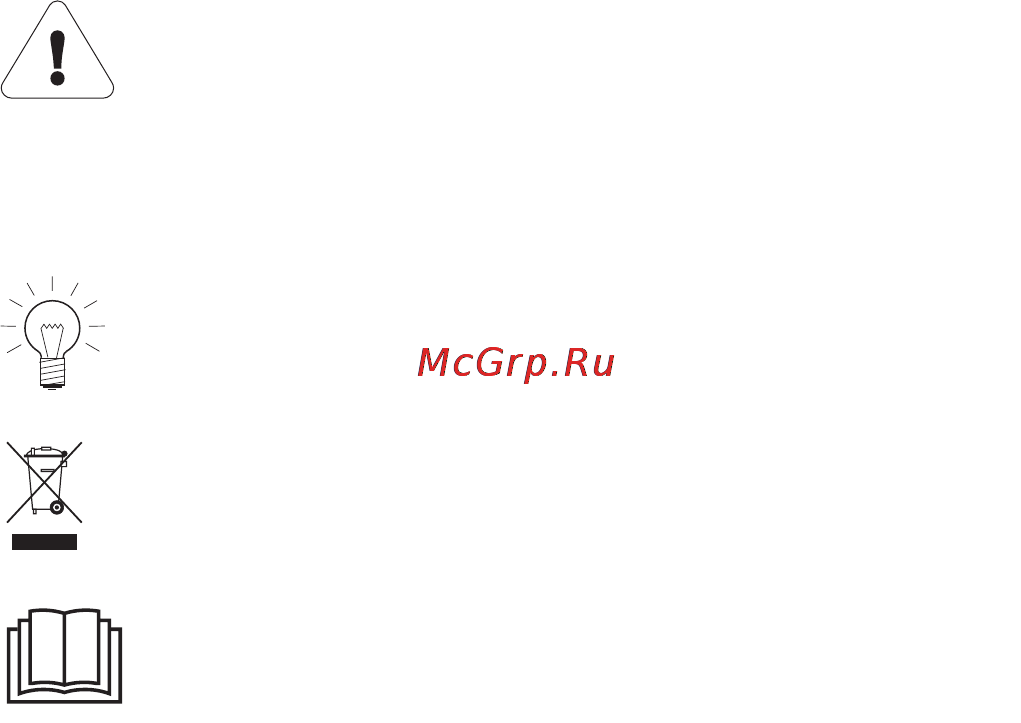 V-ZUG Miwell HSL [5/68] Используемые символы